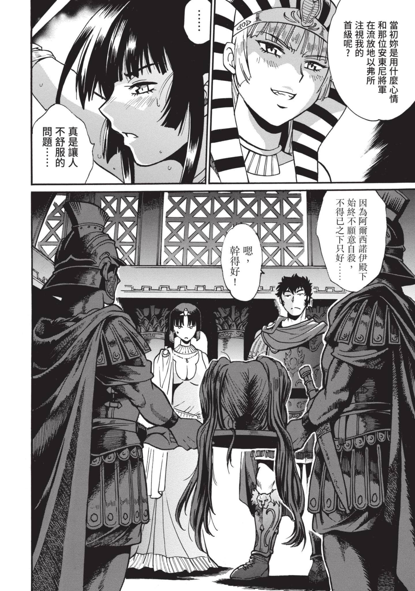 Page 93