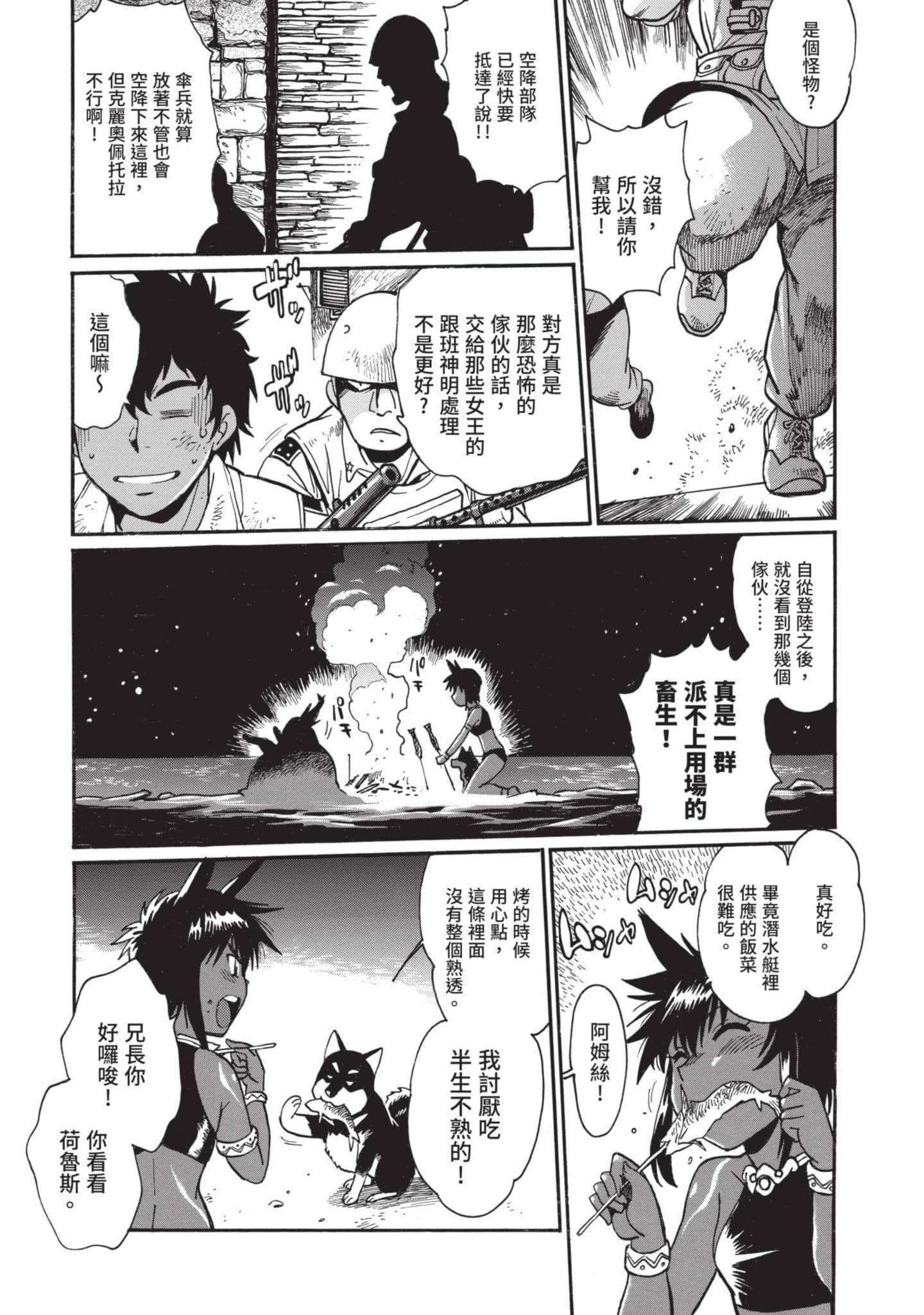 Page 101