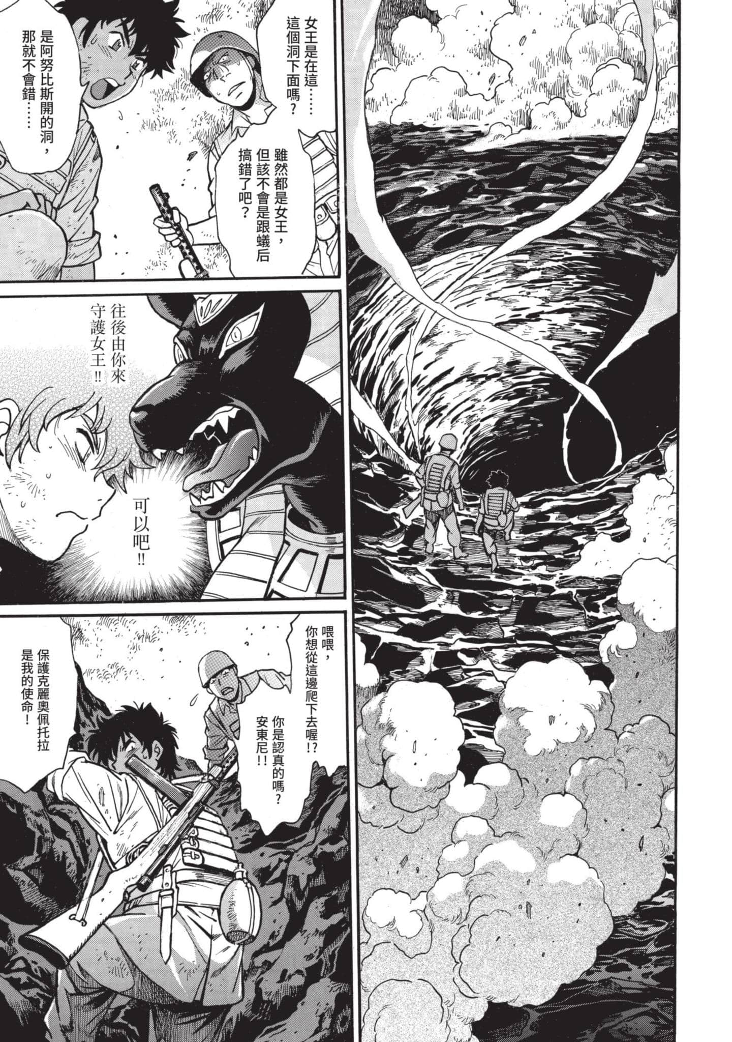 Page 114