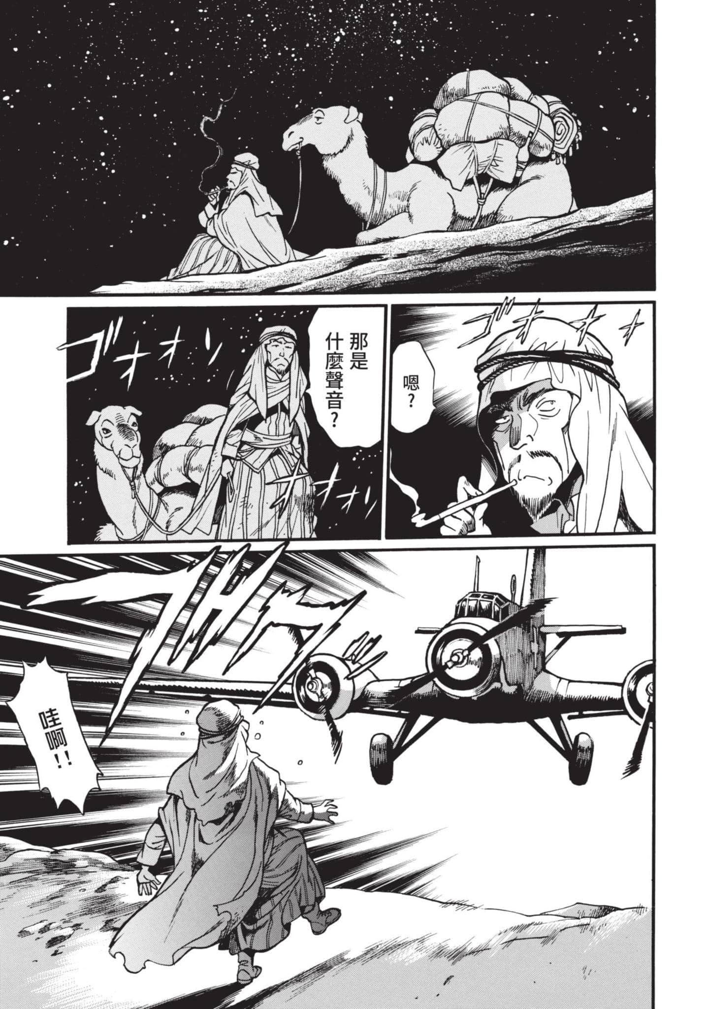 Page 118