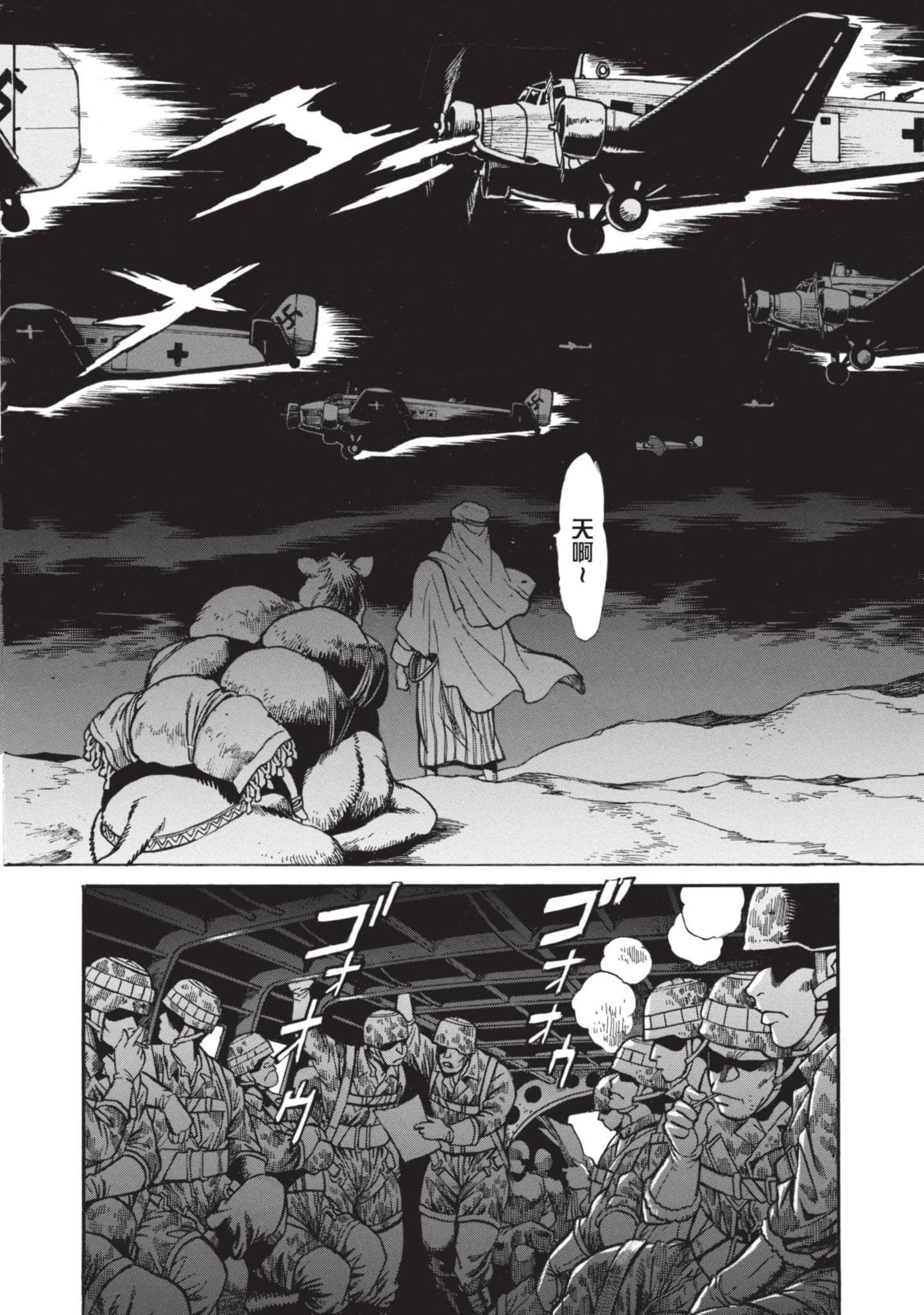 Page 119
