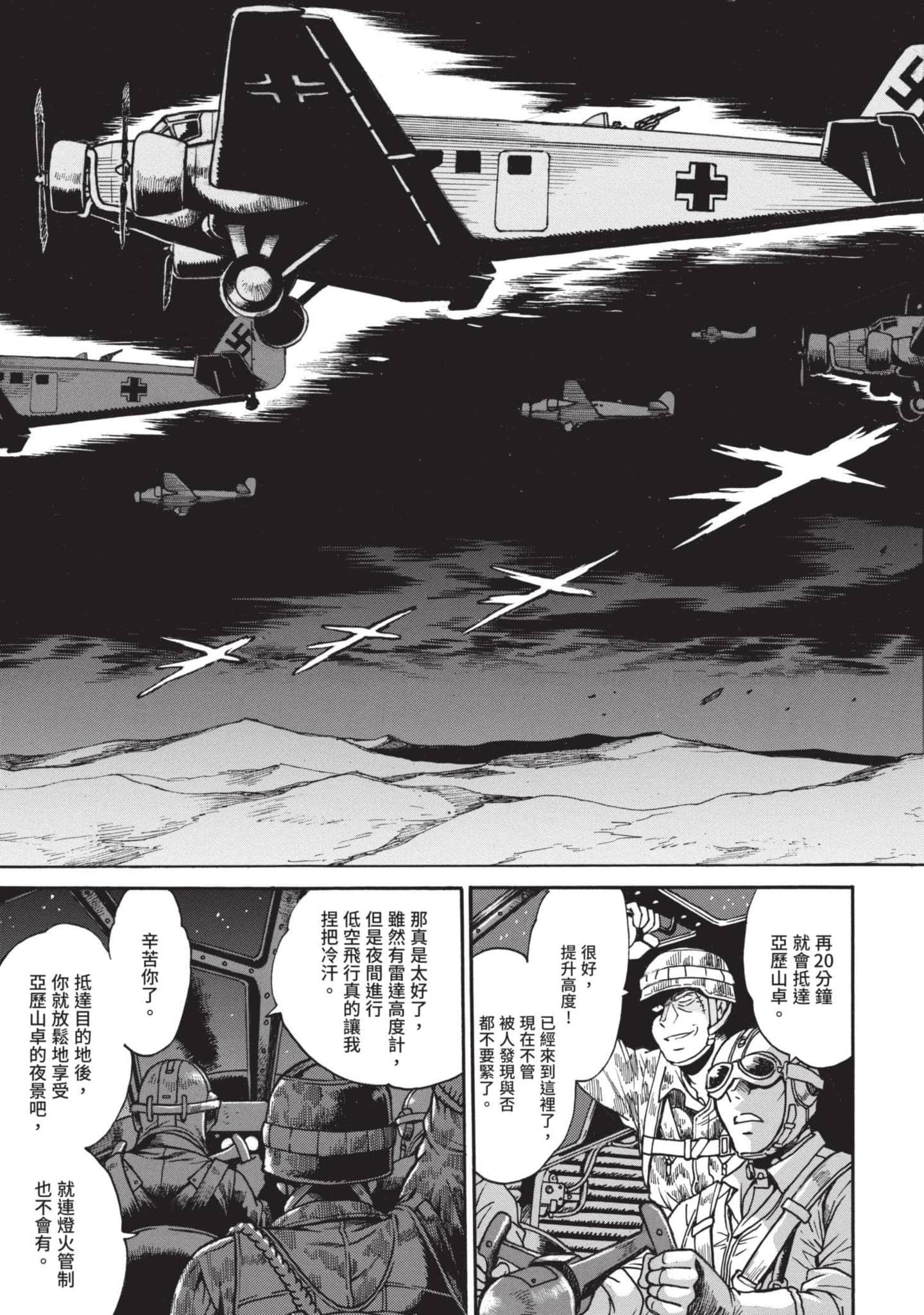 Page 120