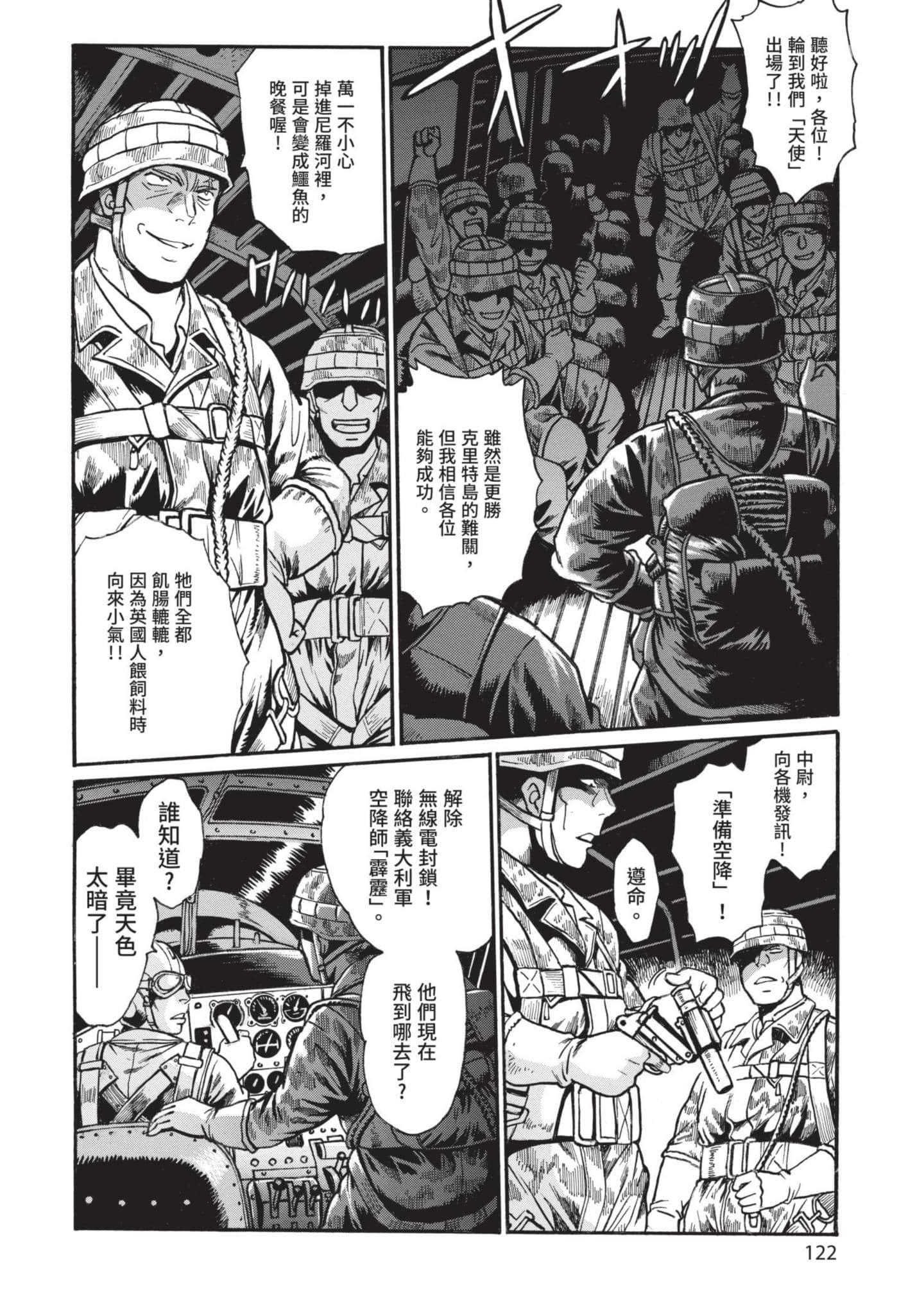Page 121
