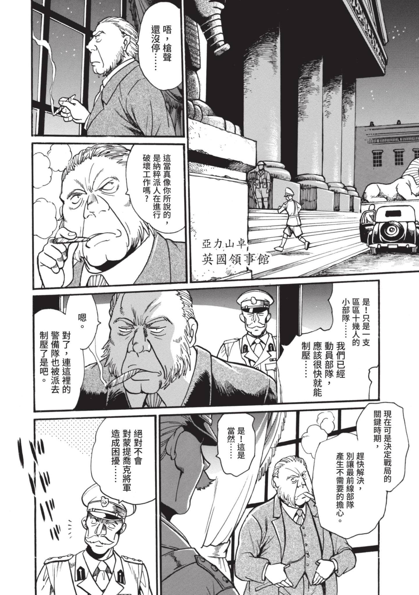 Page 127