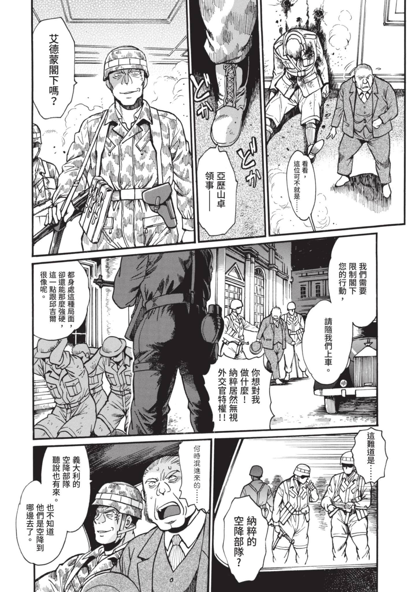 Page 129