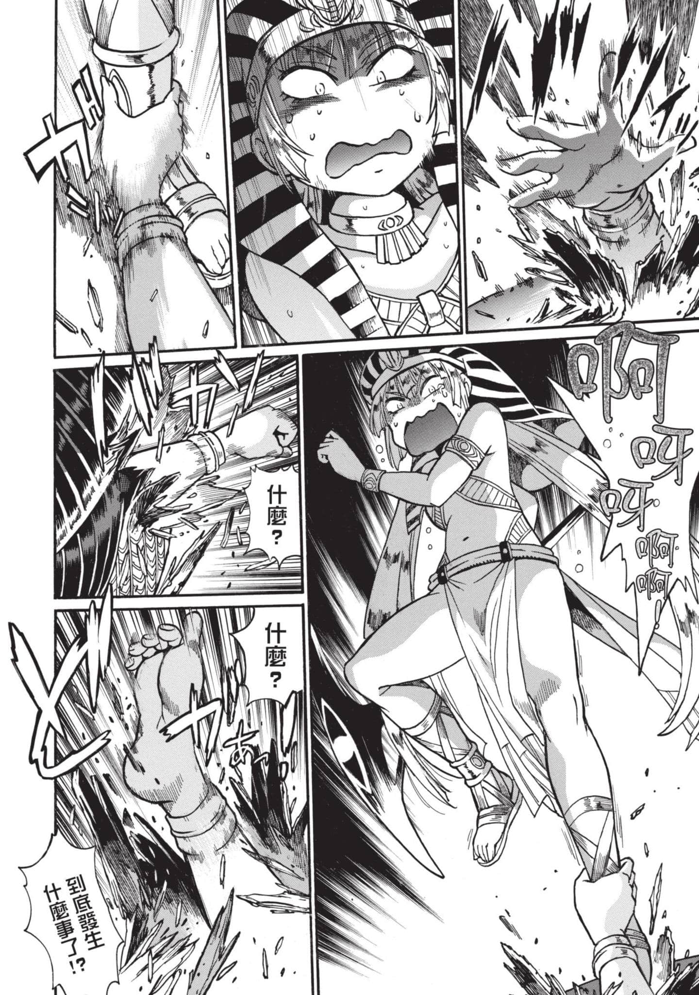 Page 131