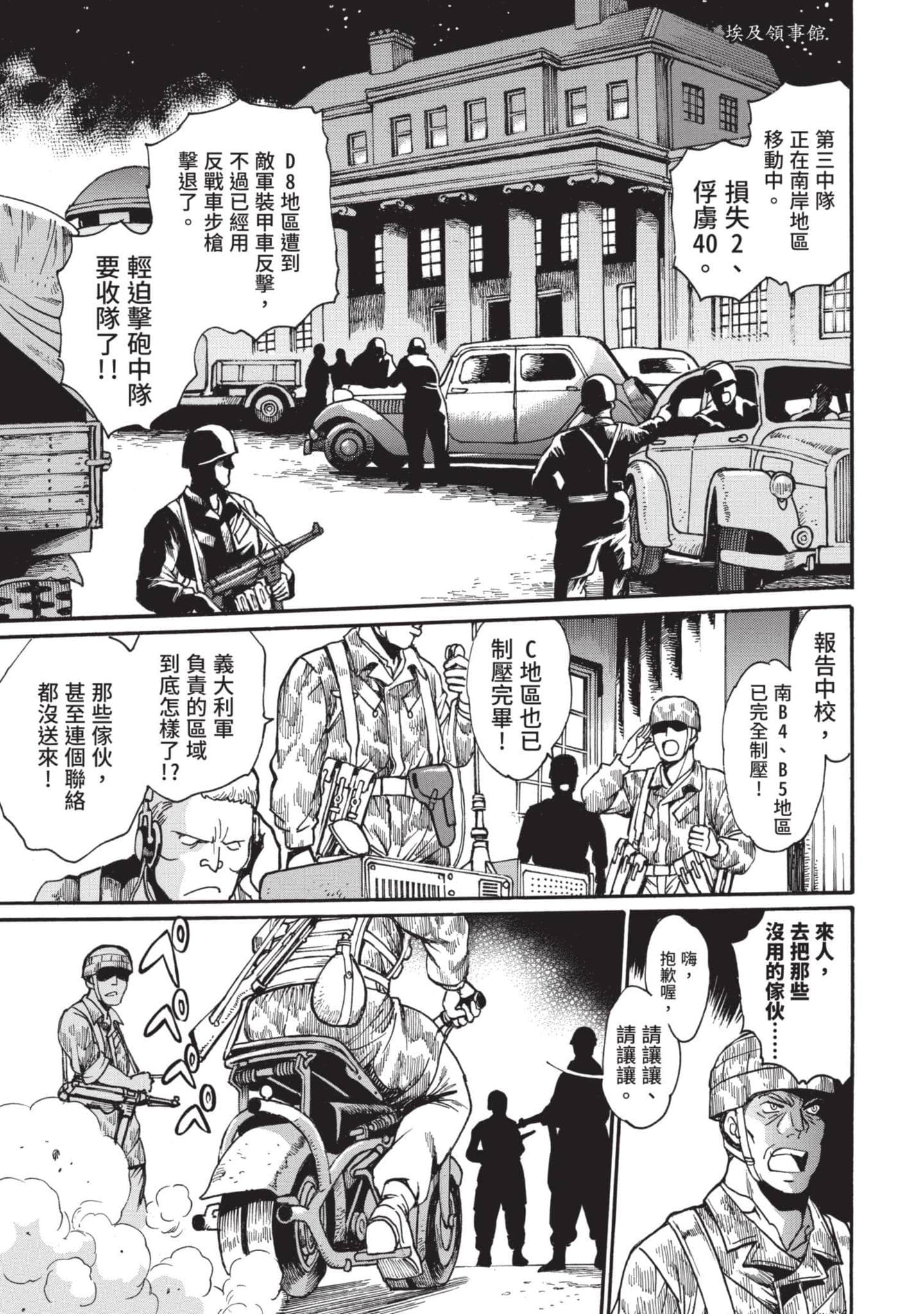 Page 138