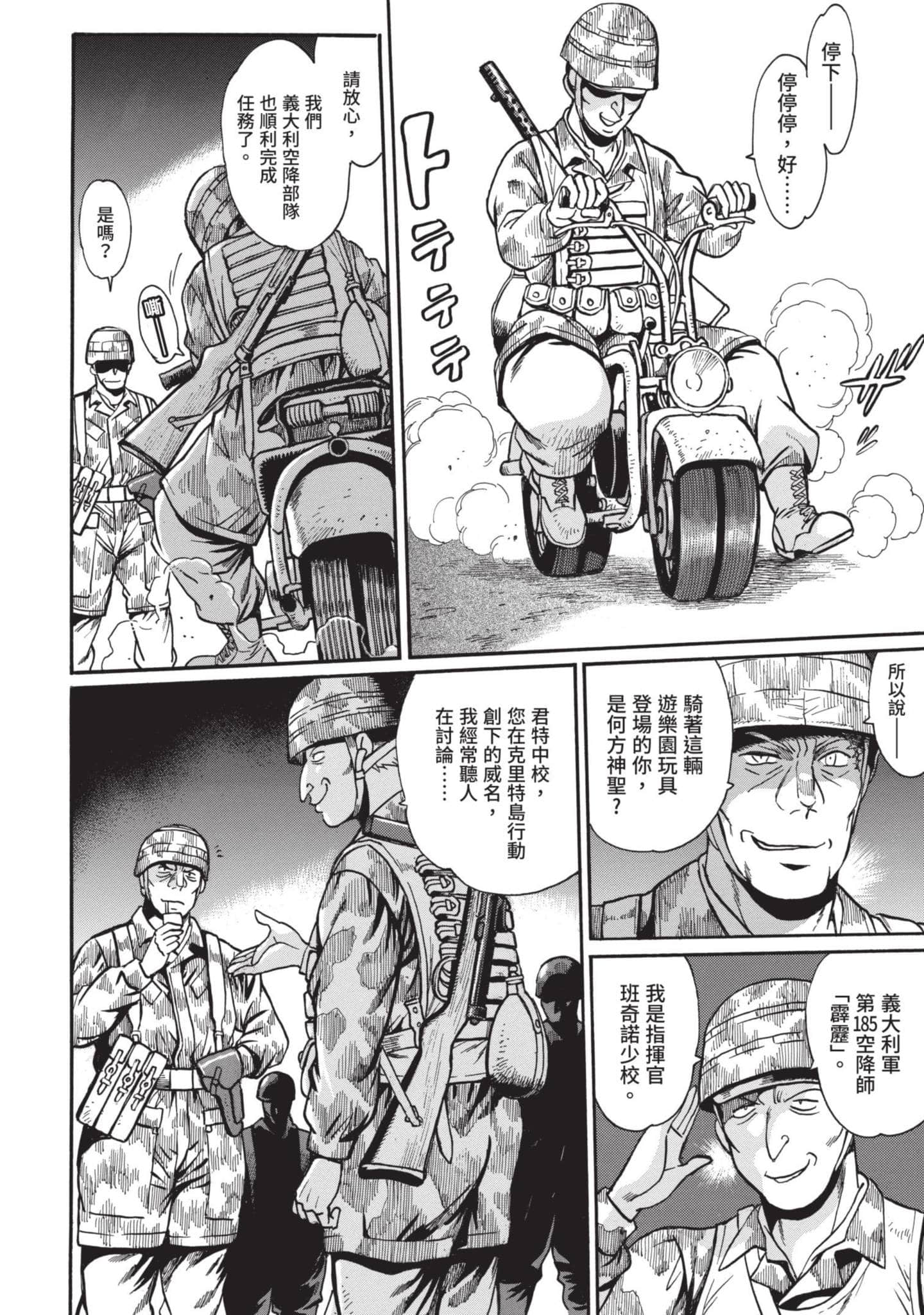 Page 139
