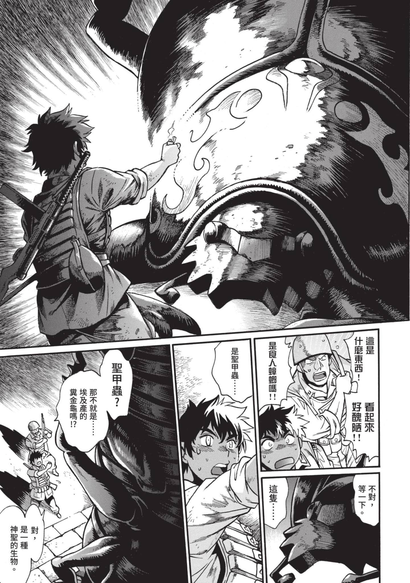 Page 144