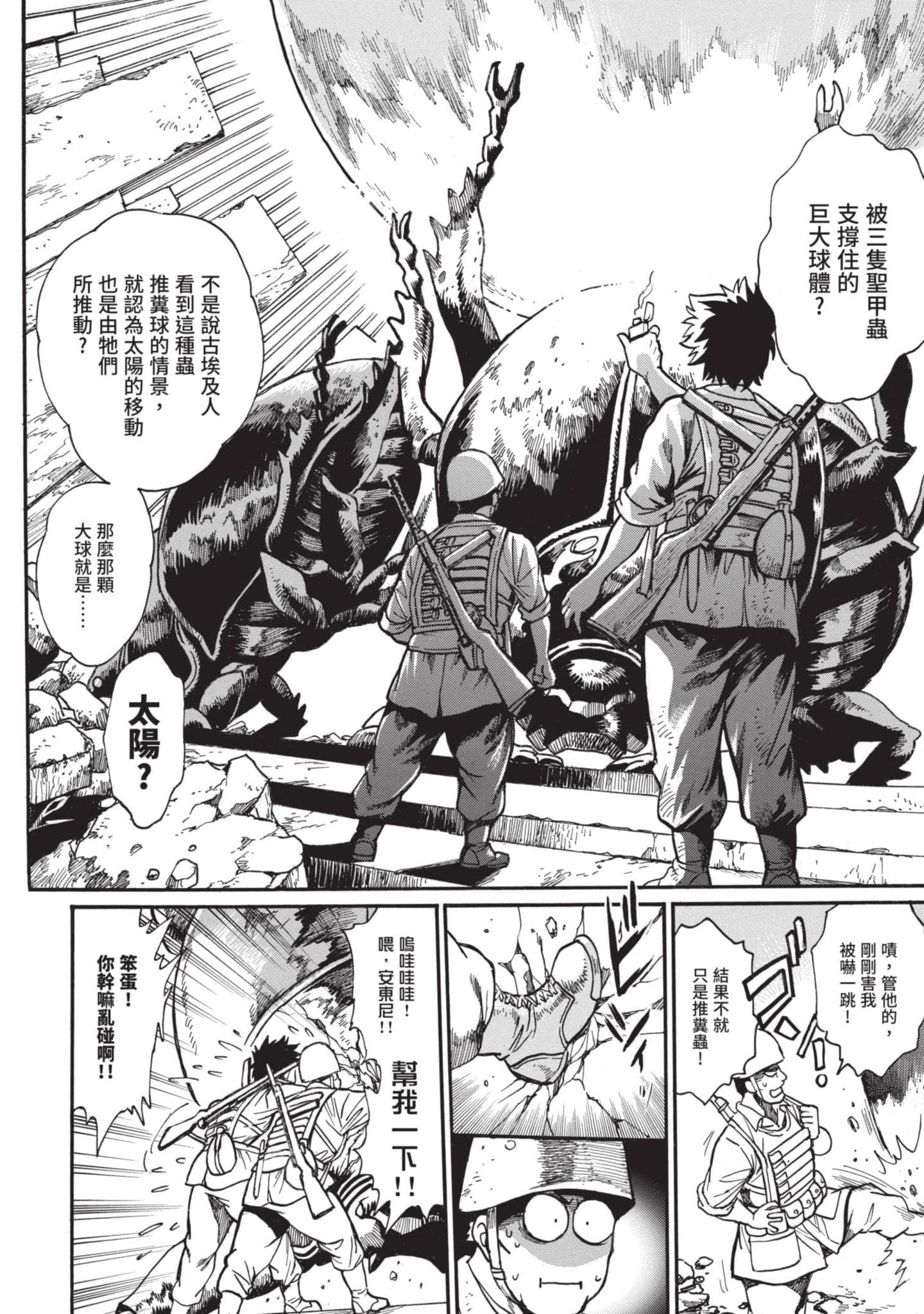 Page 145