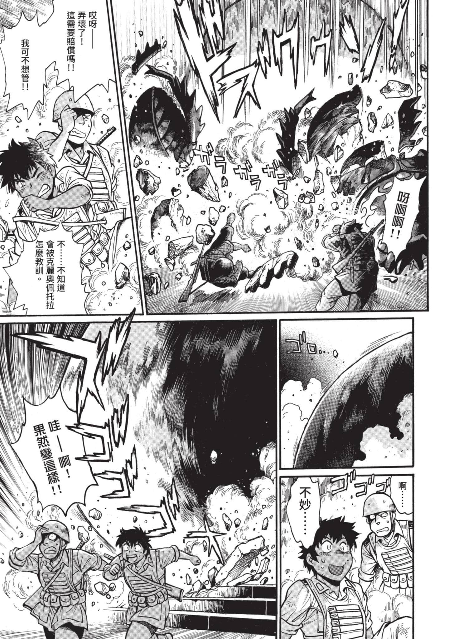 Page 146