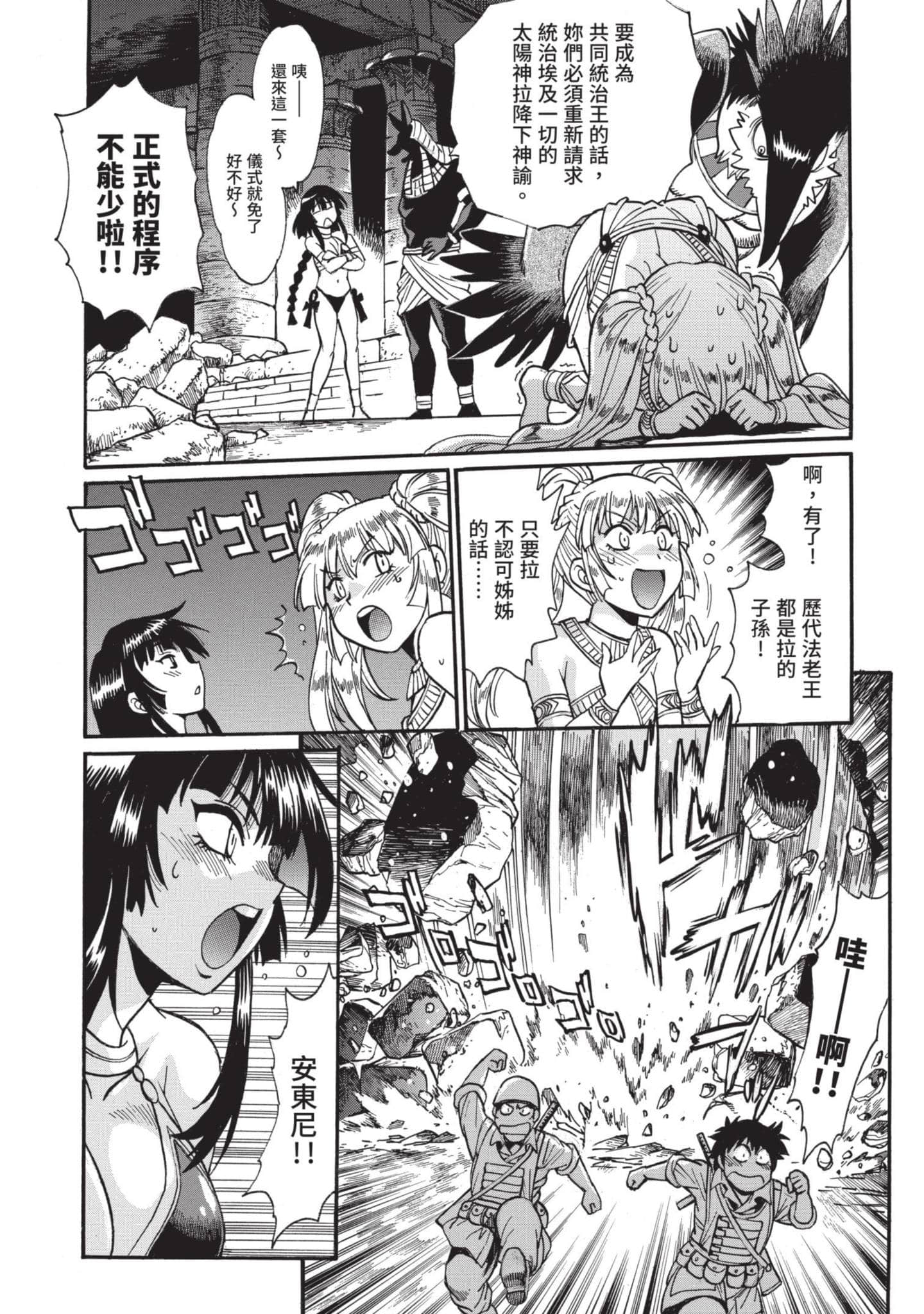 Page 156