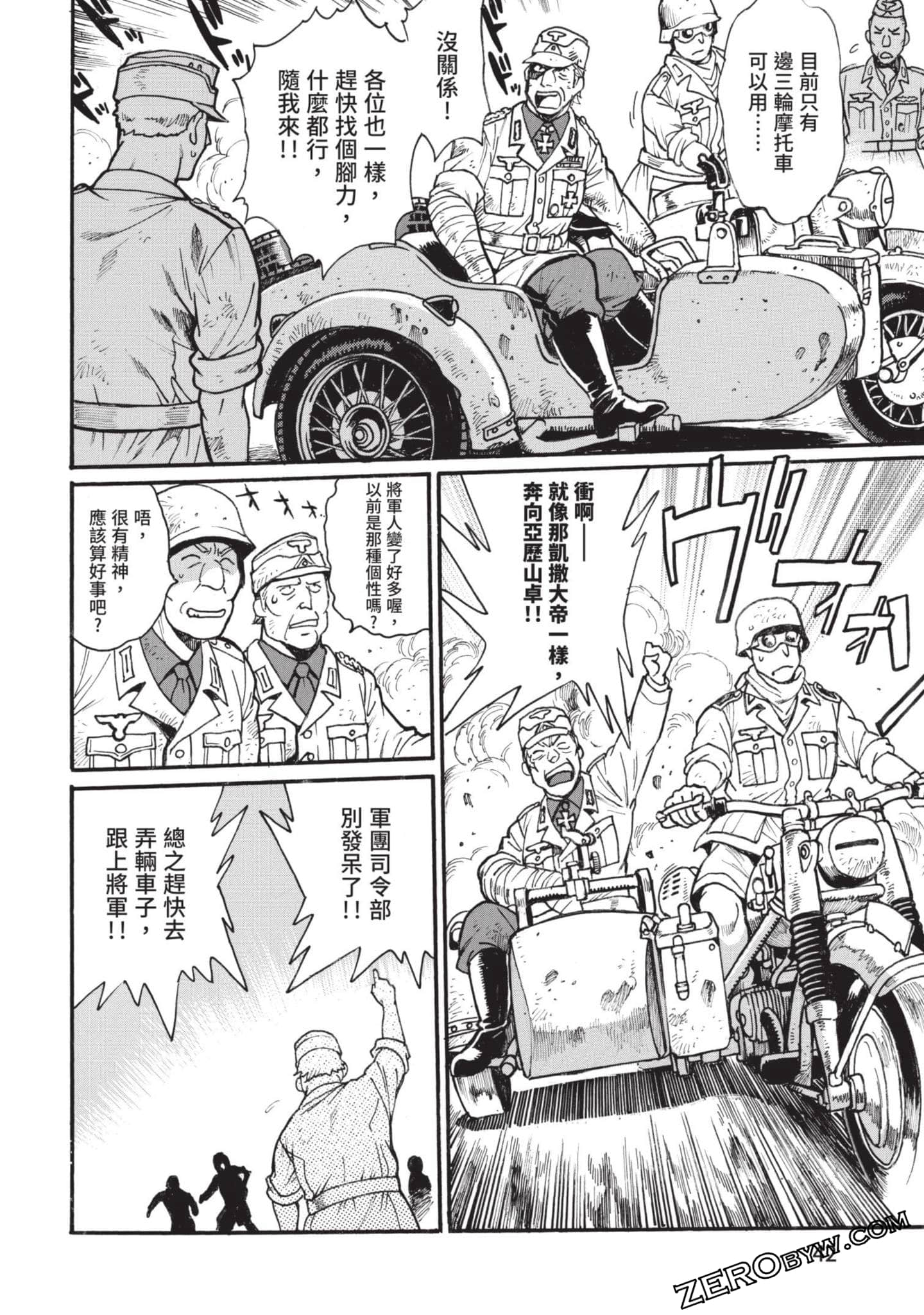 Page 41