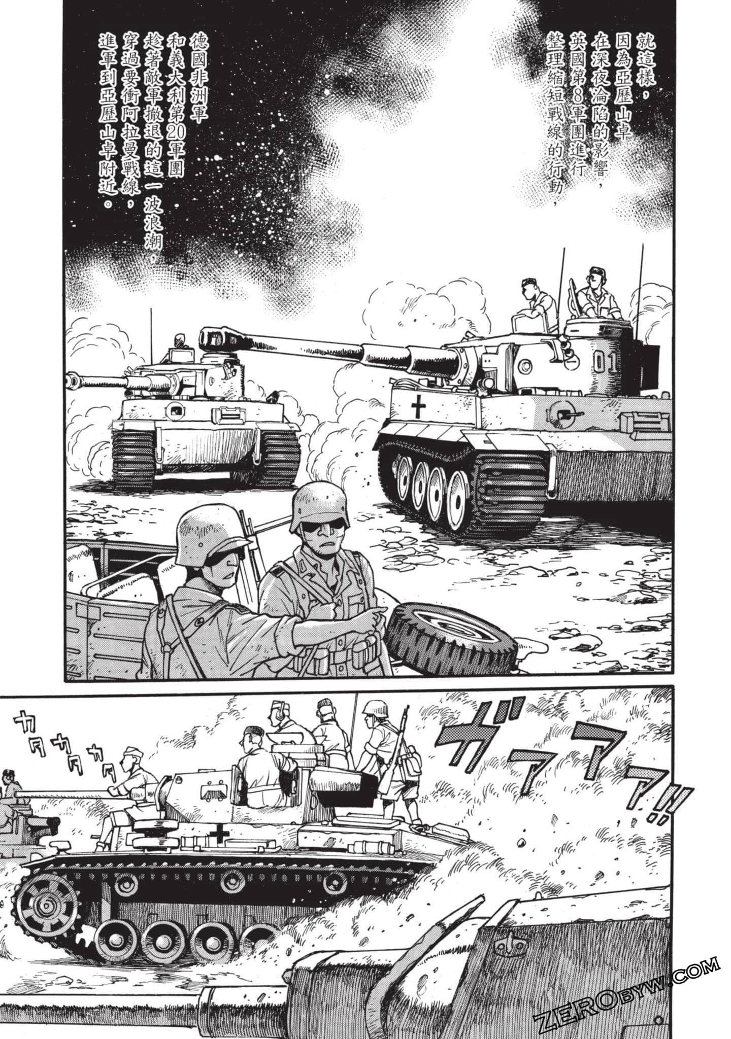 Page 42