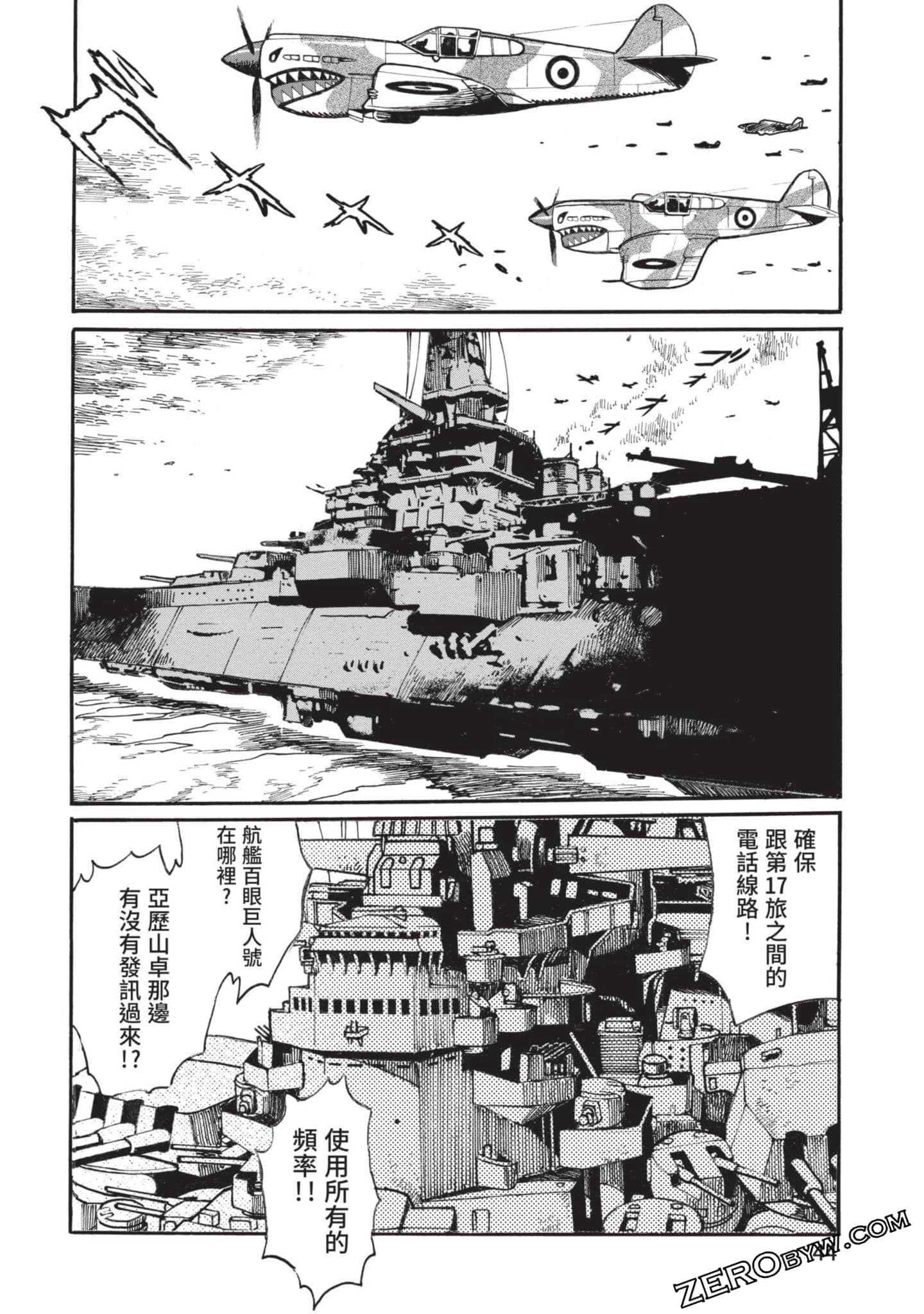 Page 43