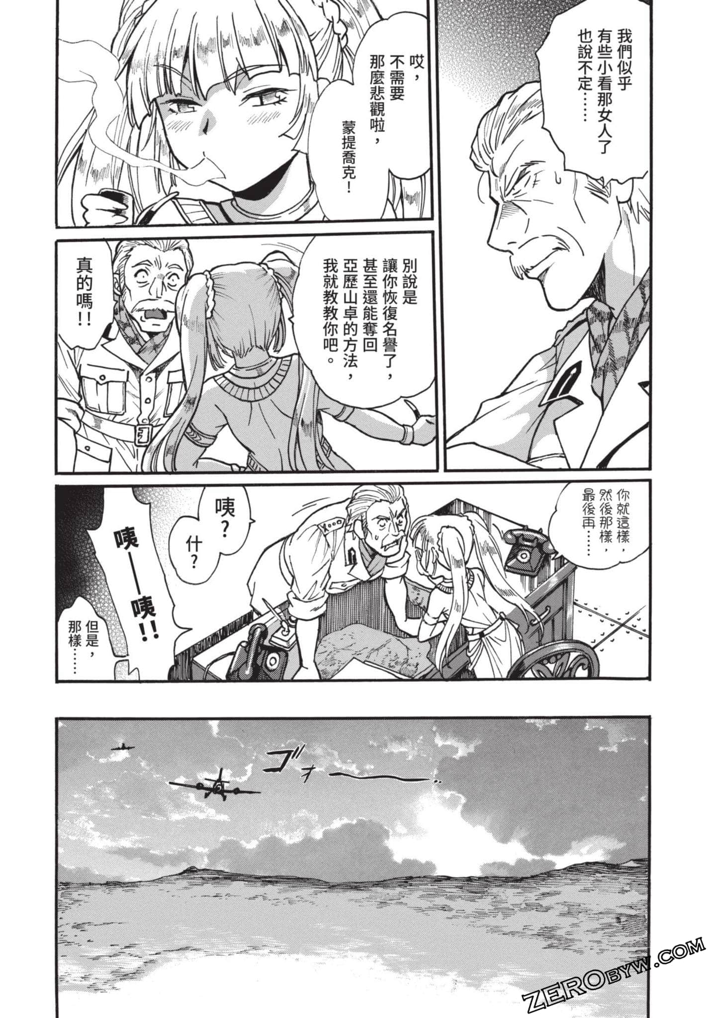 Page 47