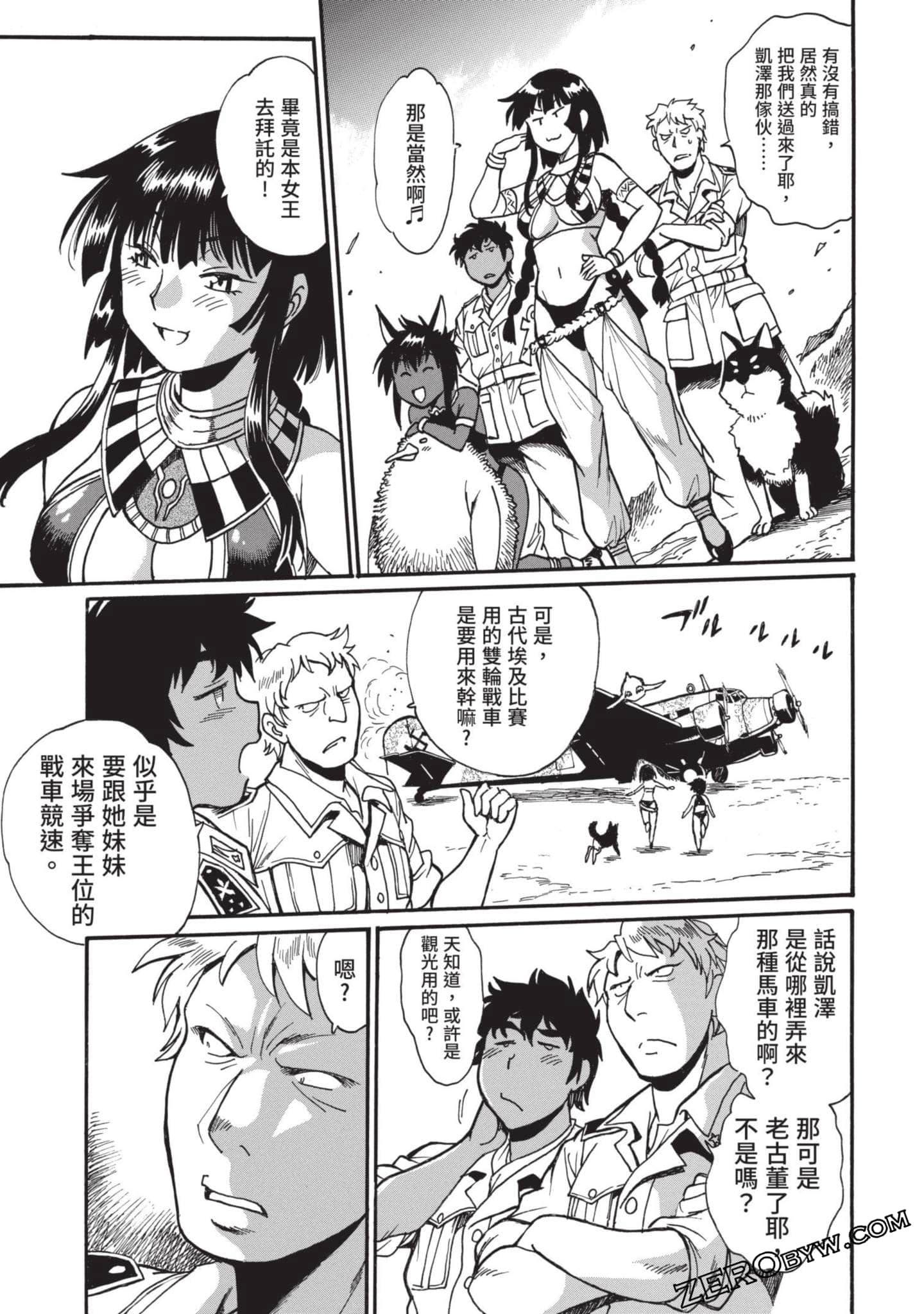 Page 48