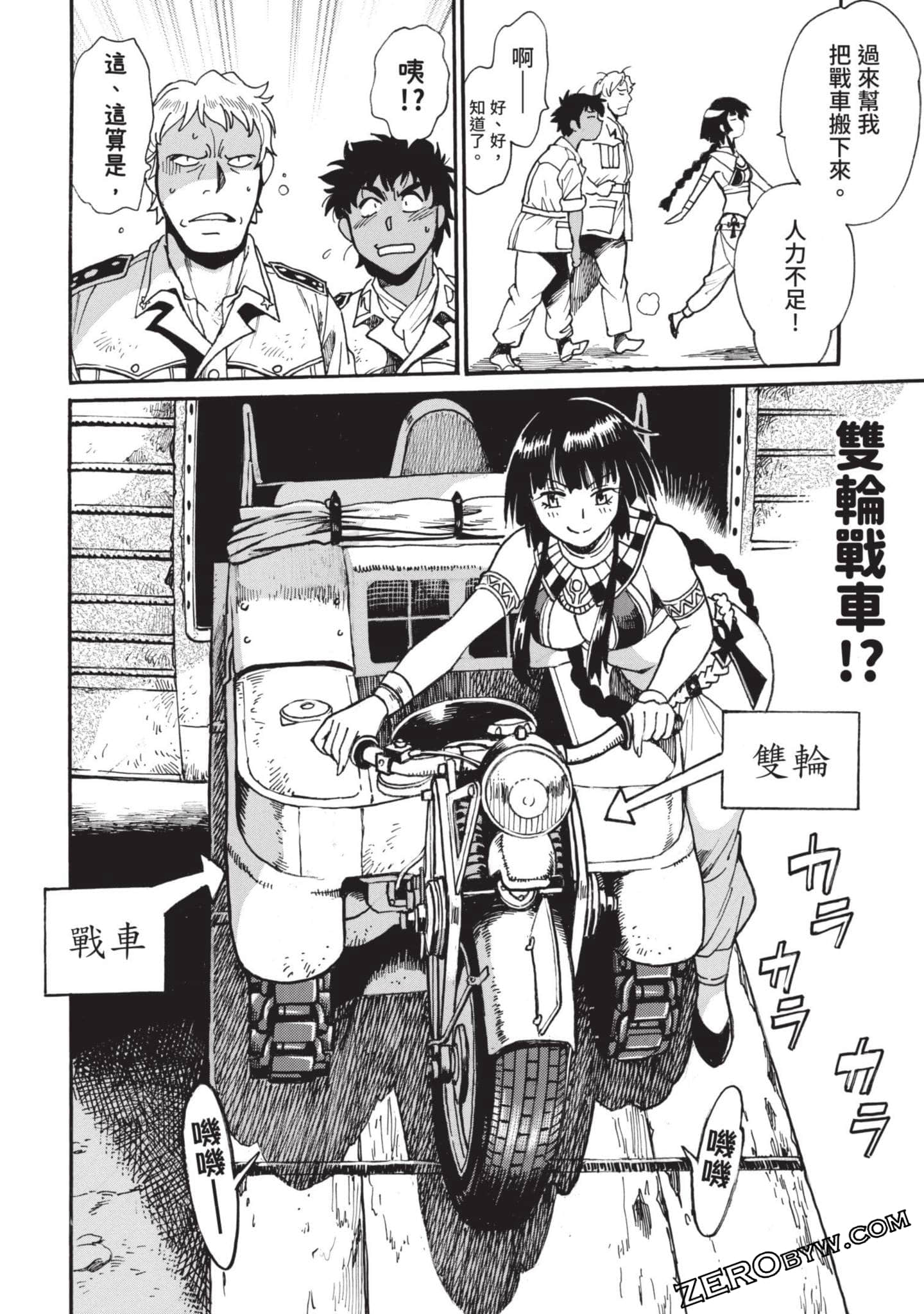 Page 51