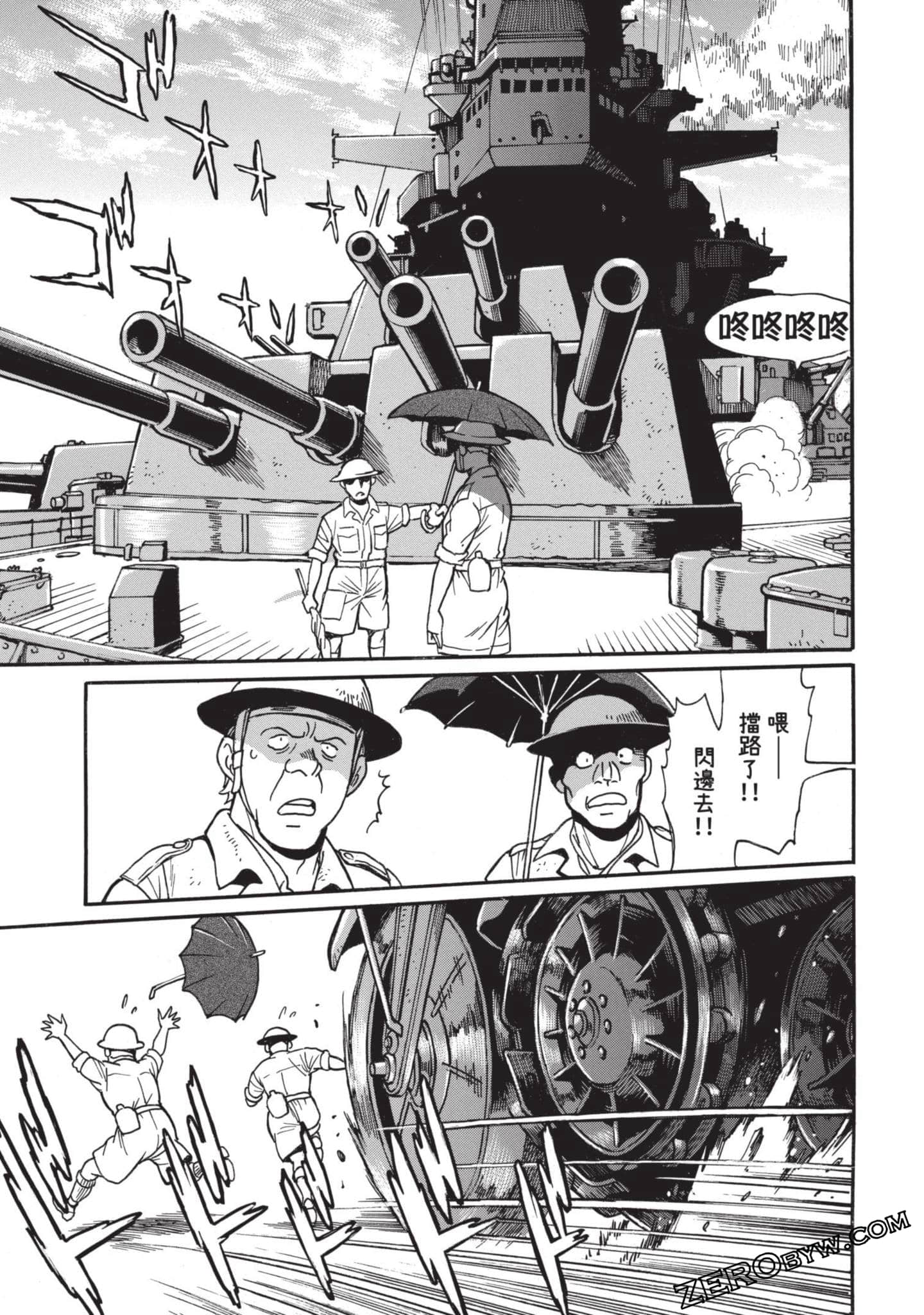Page 52