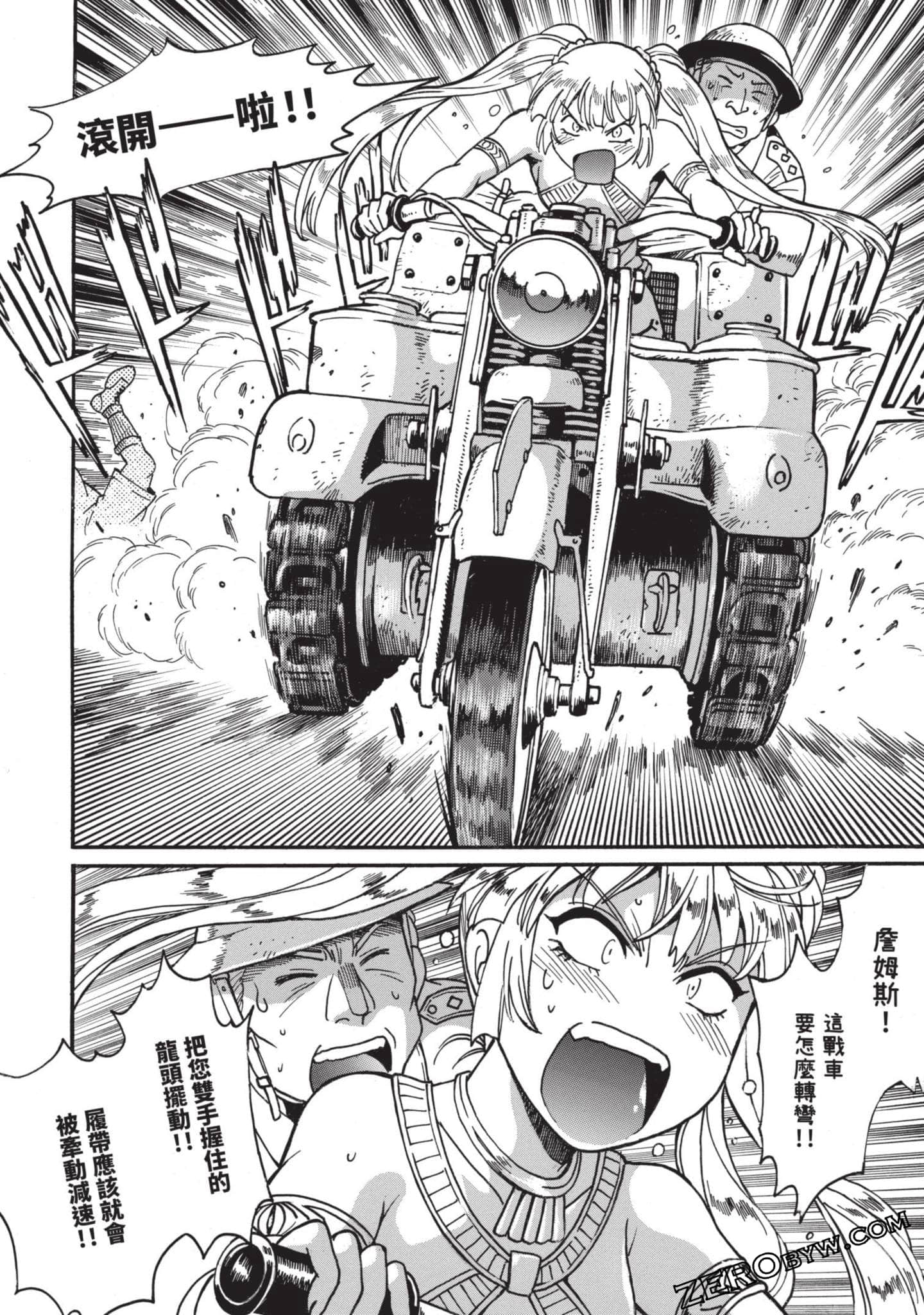 Page 53