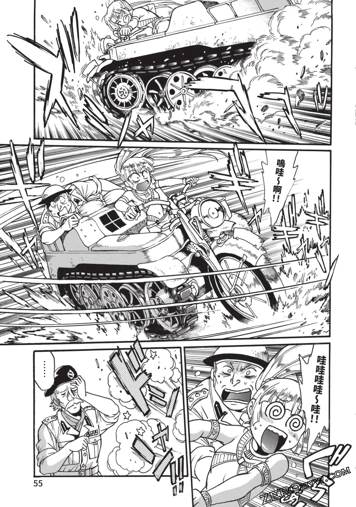 Page 54