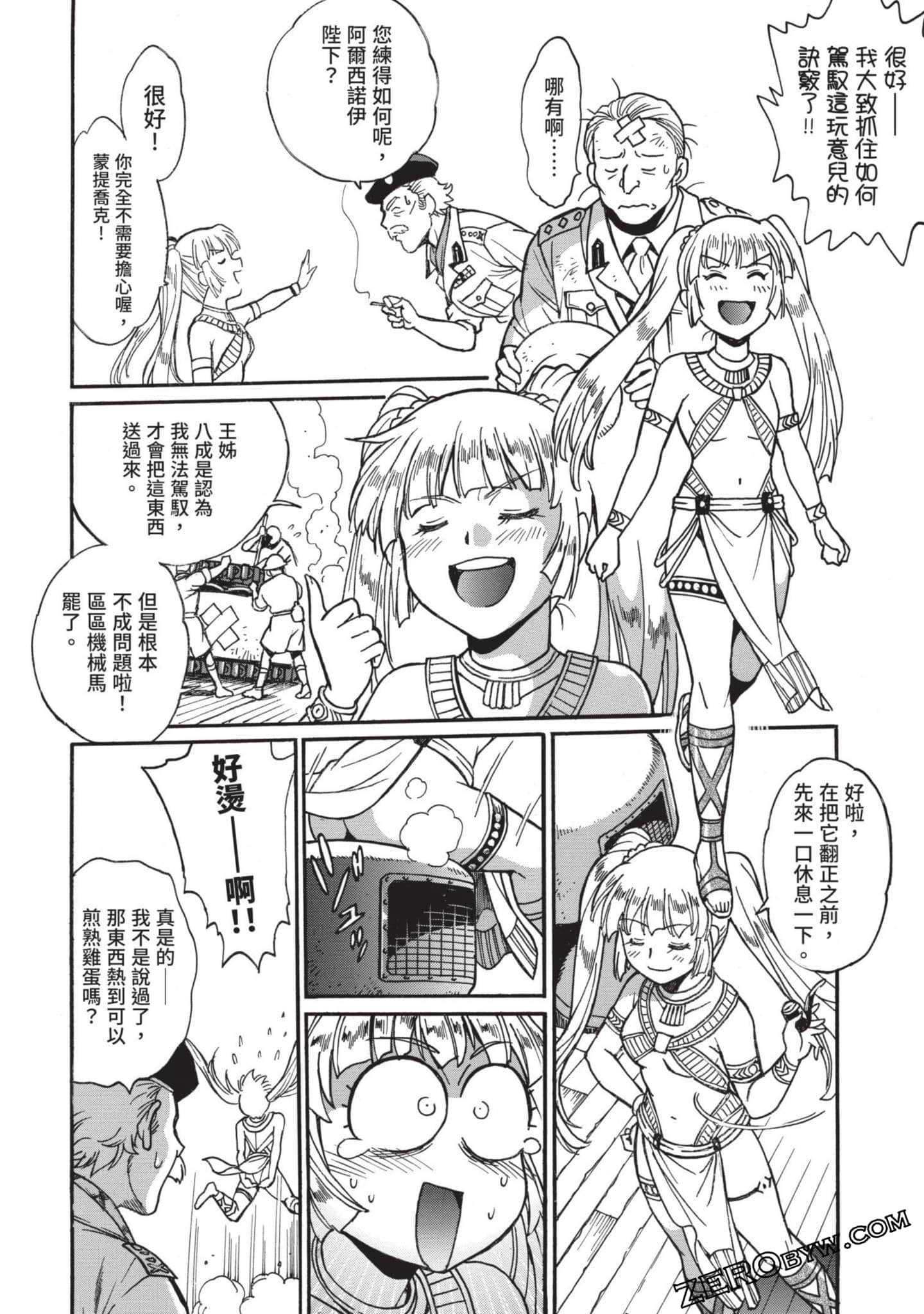 Page 55