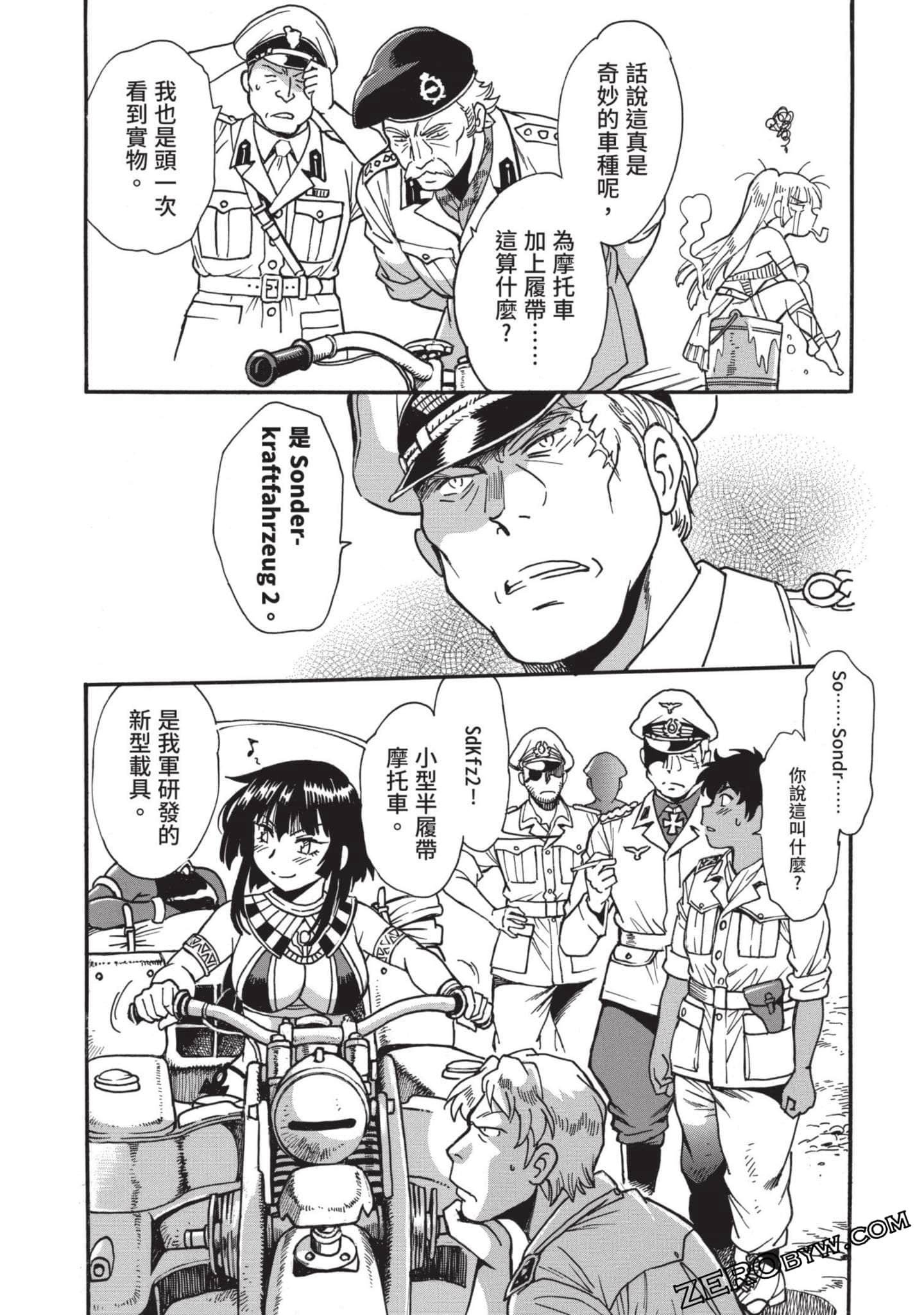 Page 56