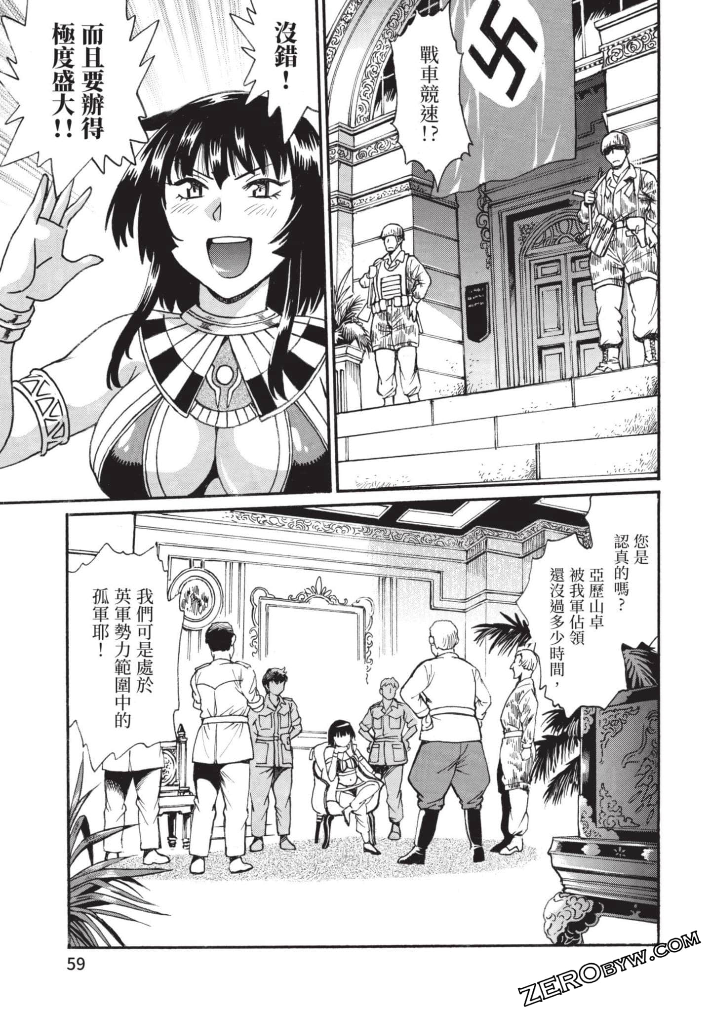 Page 58