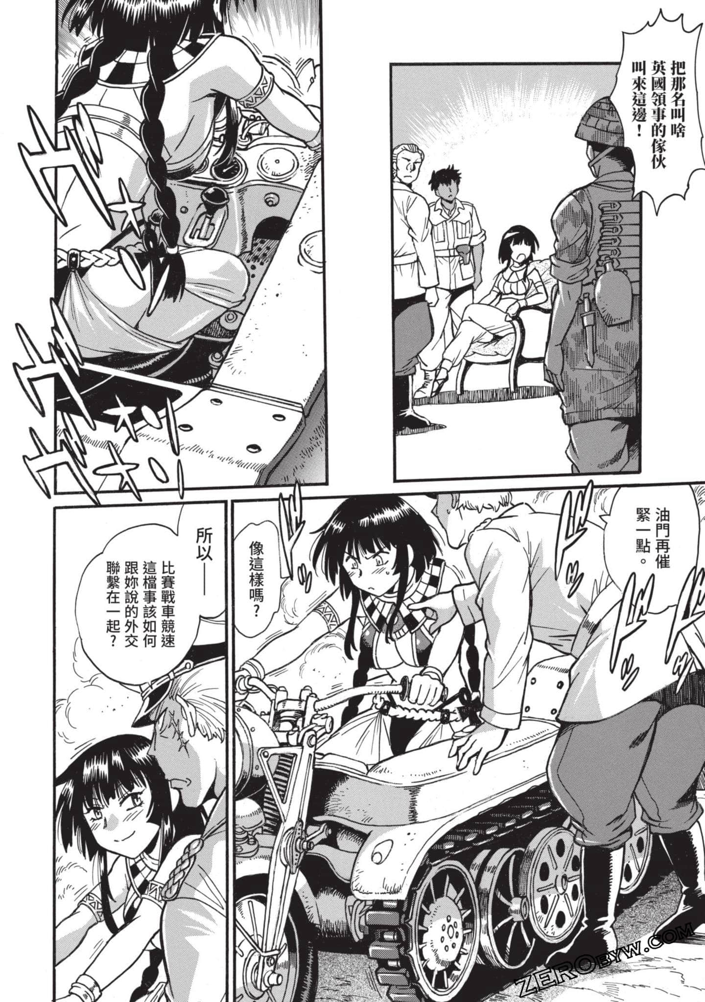 Page 65