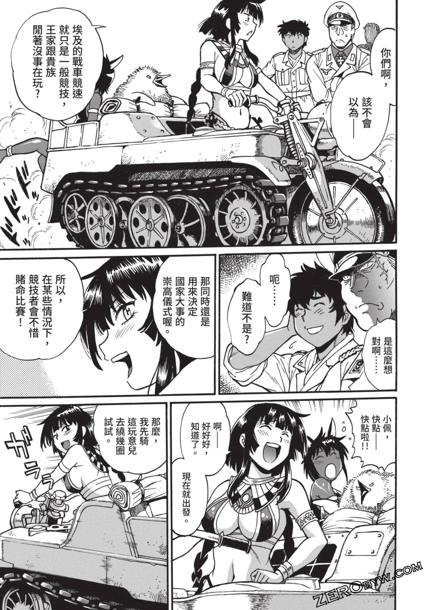 Page 66