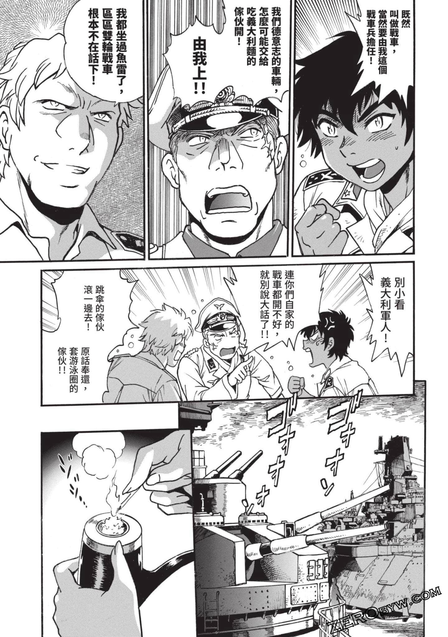Page 68