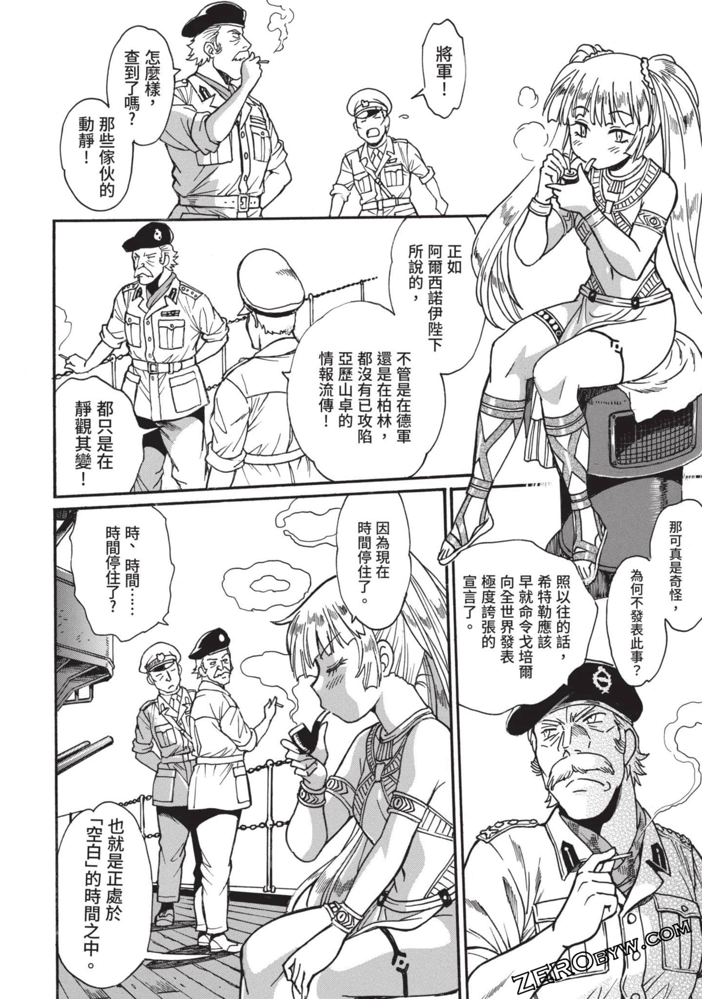 Page 69
