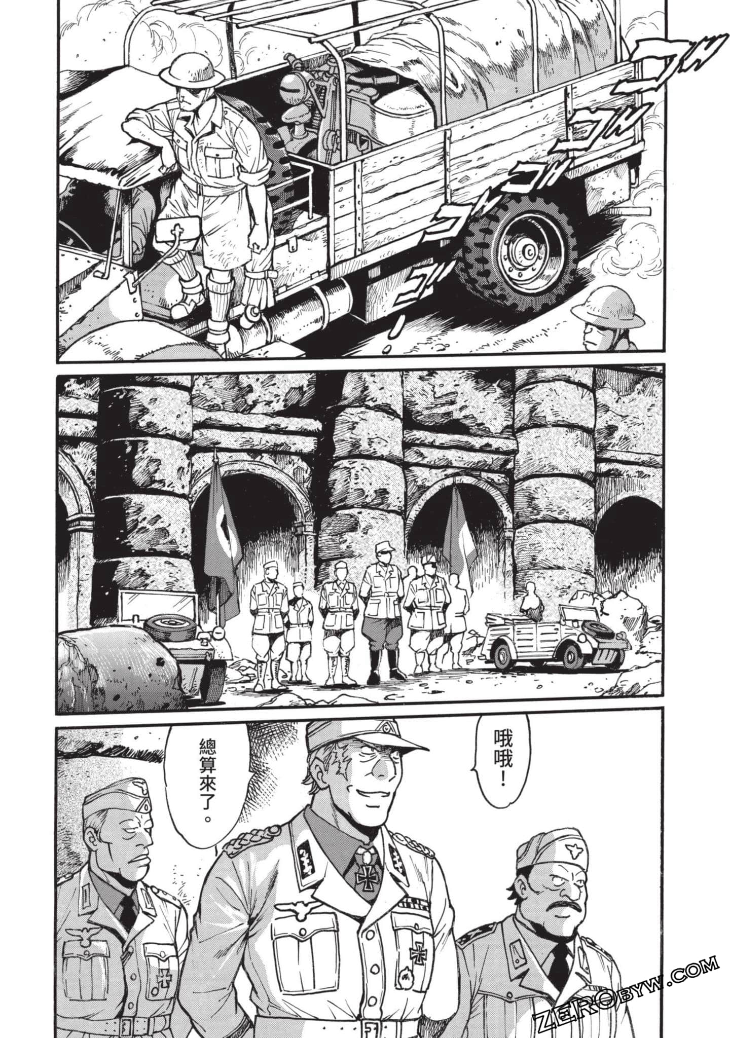Page 77