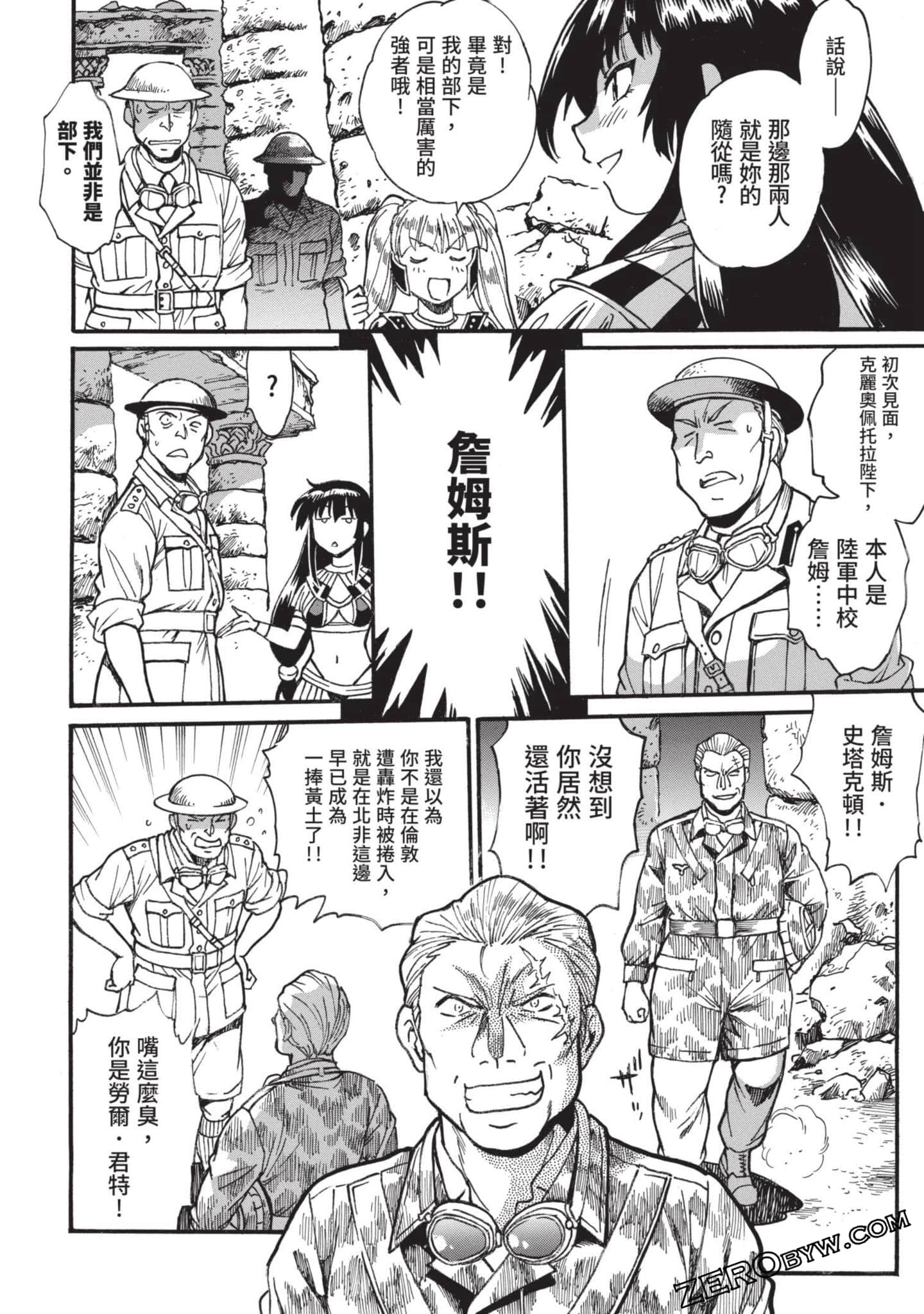 Page 81