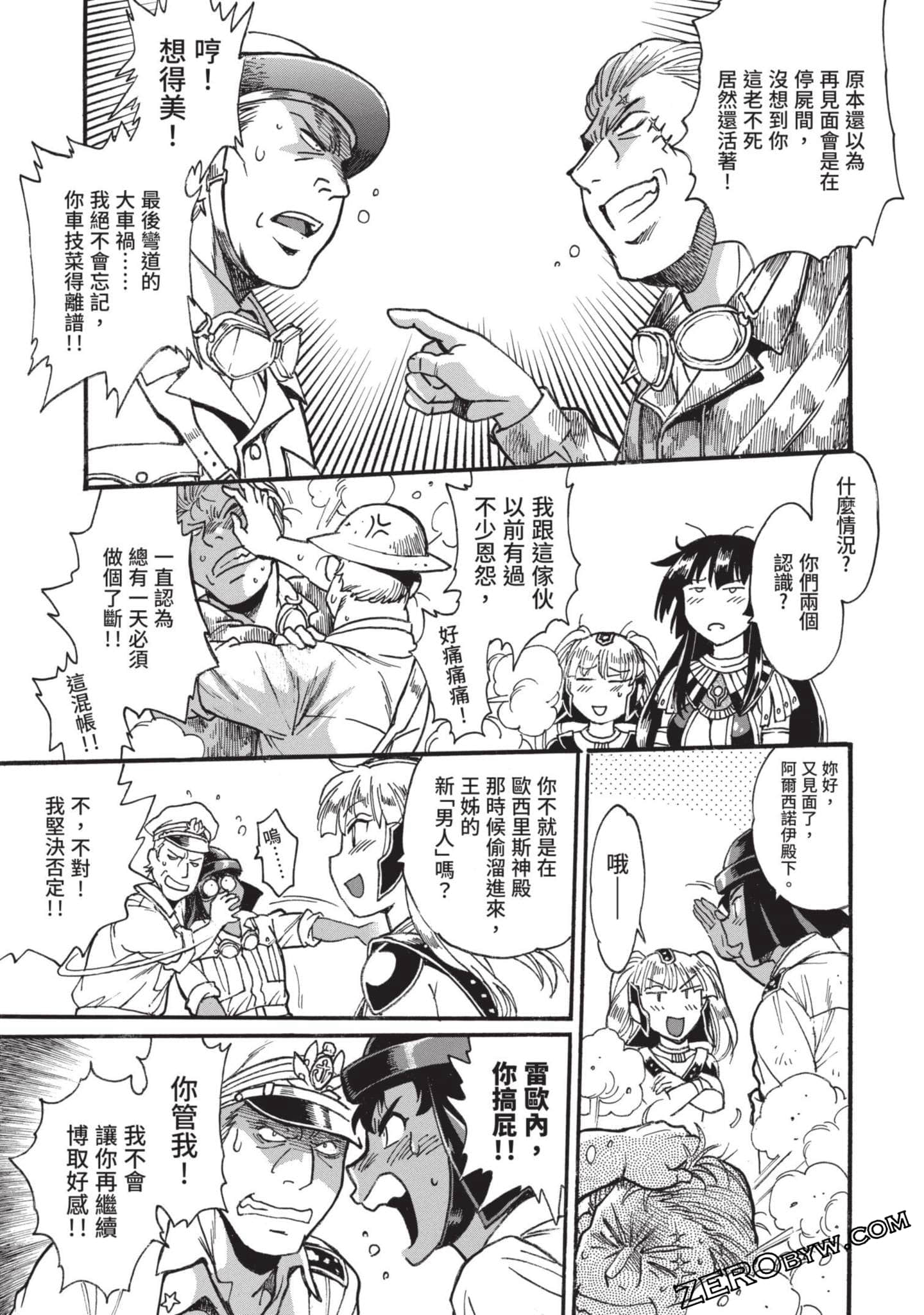 Page 82