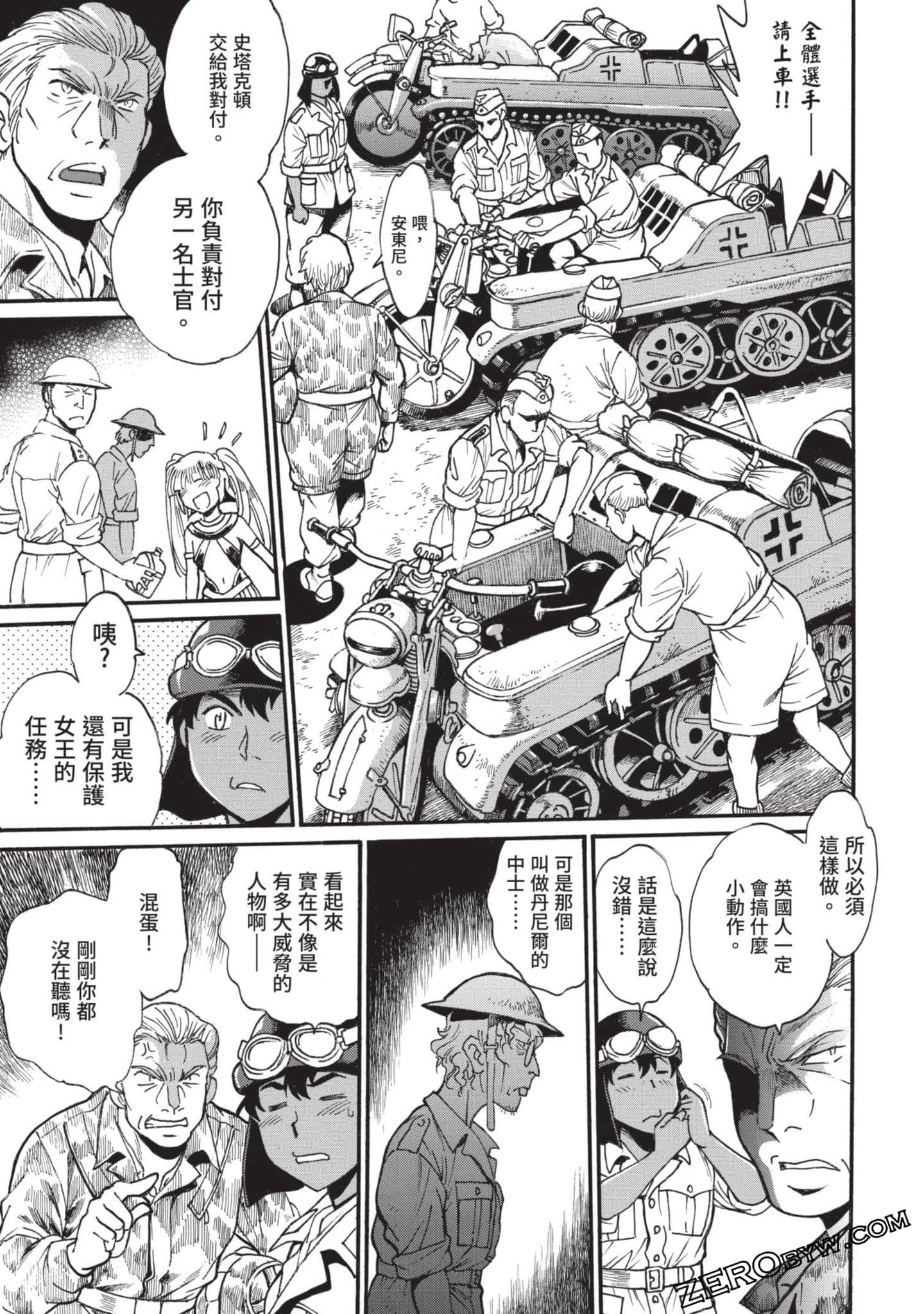 Page 90