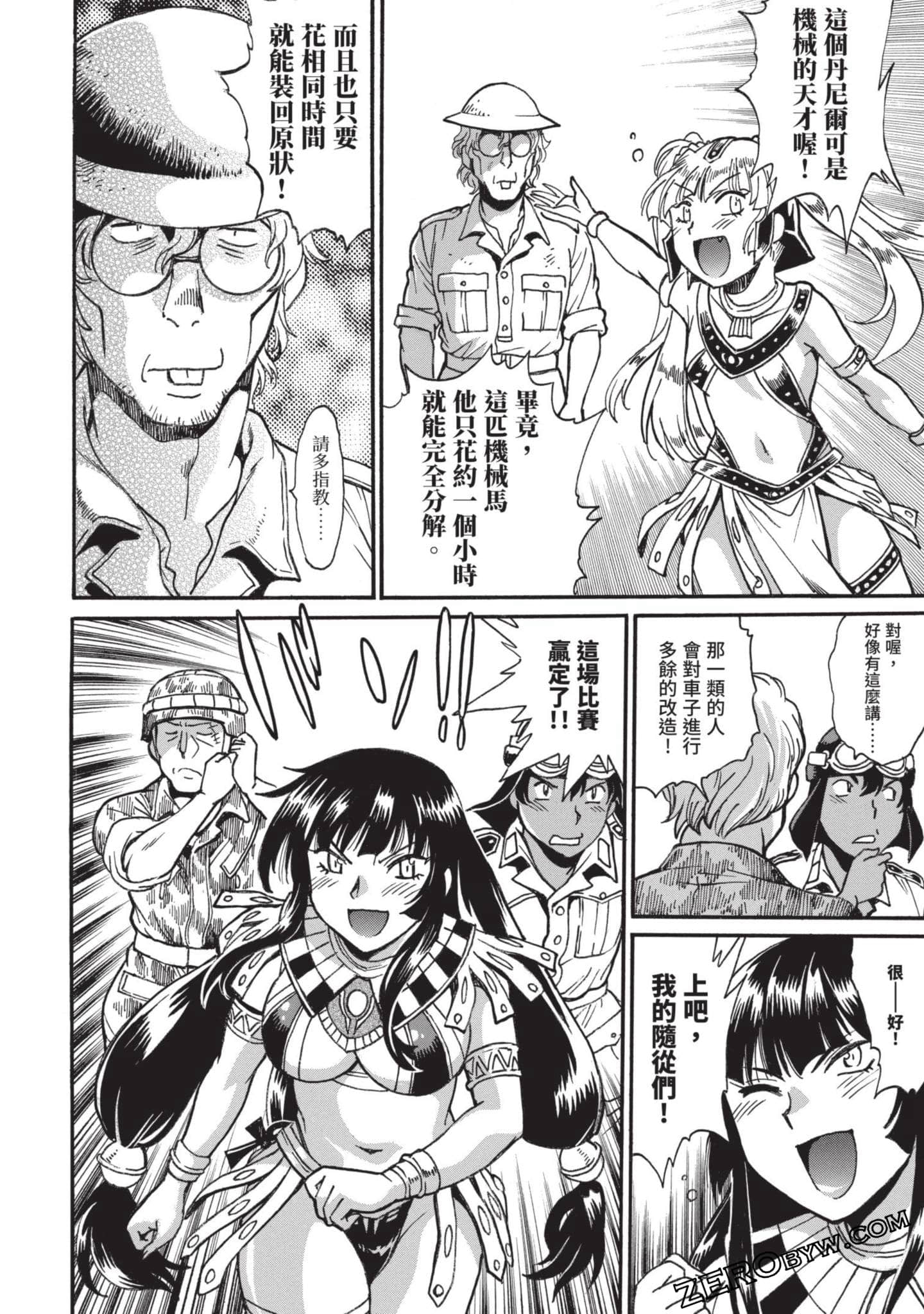 Page 91