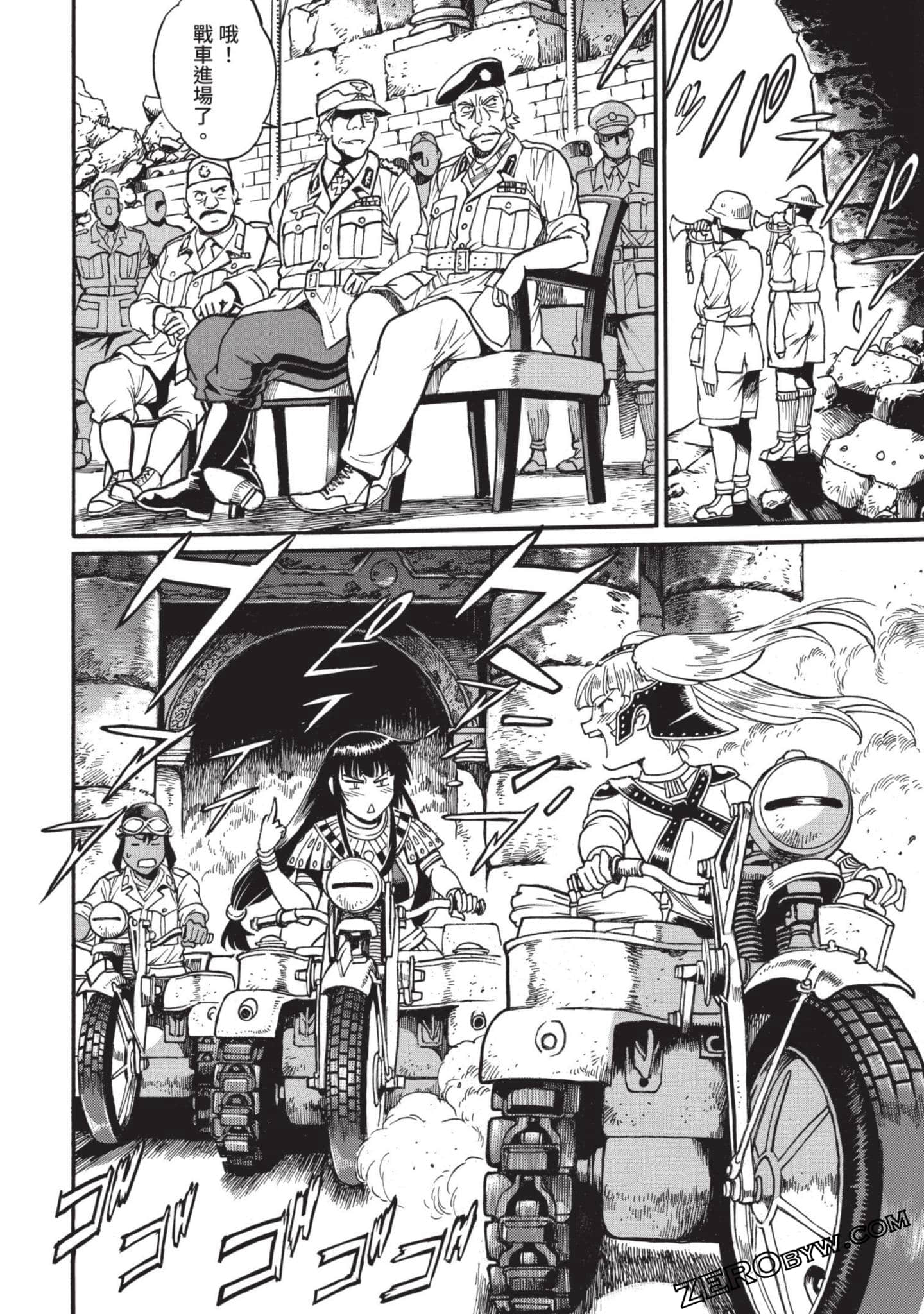 Page 93