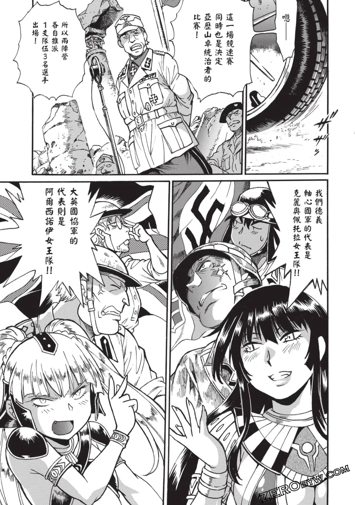 Page 96