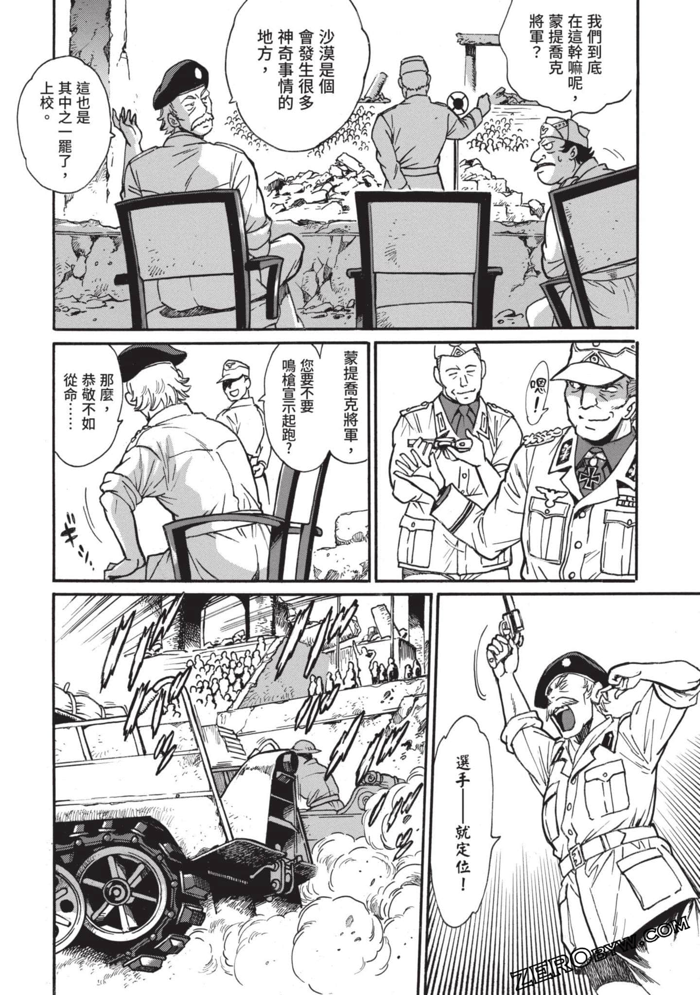 Page 97