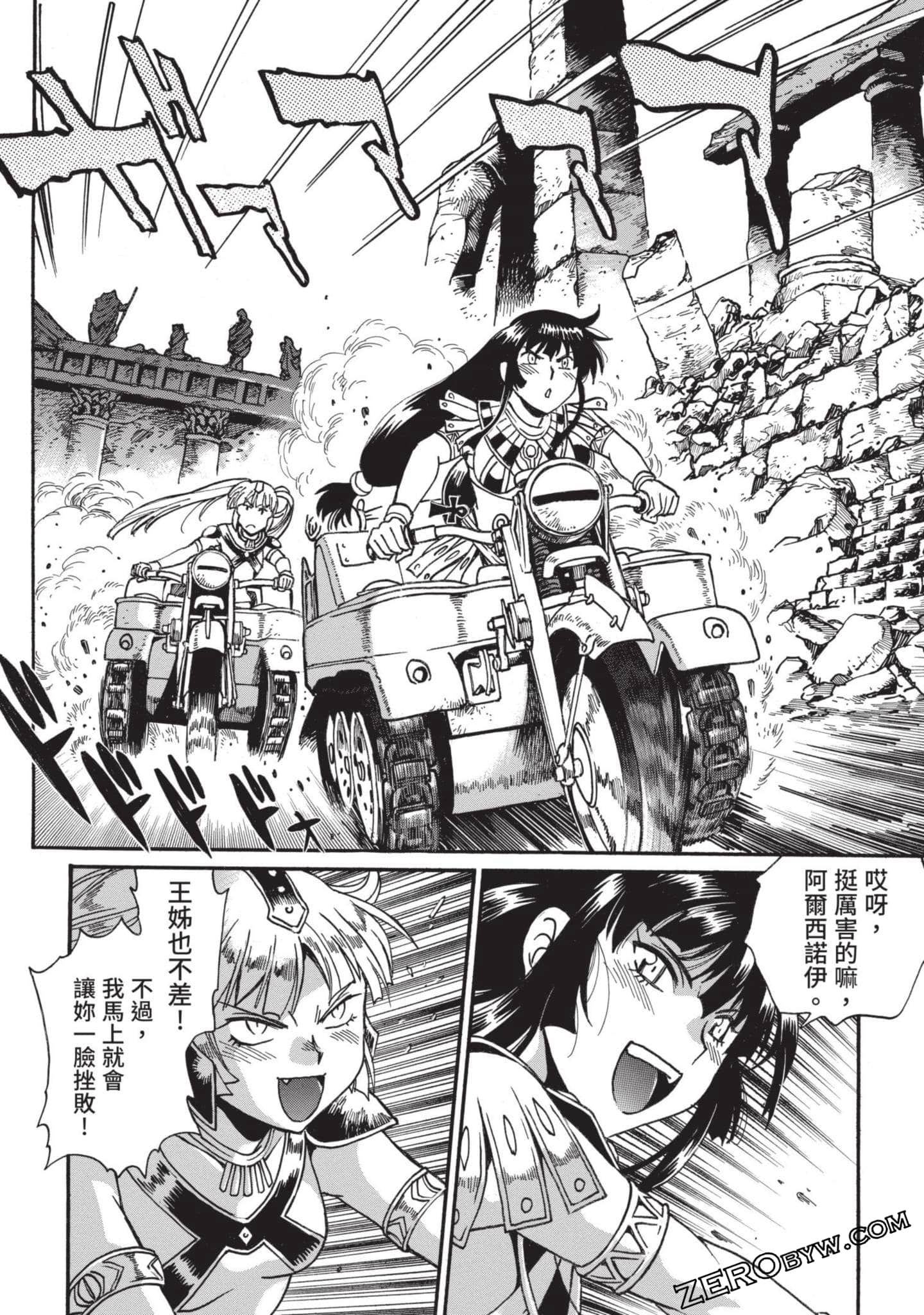 Page 105