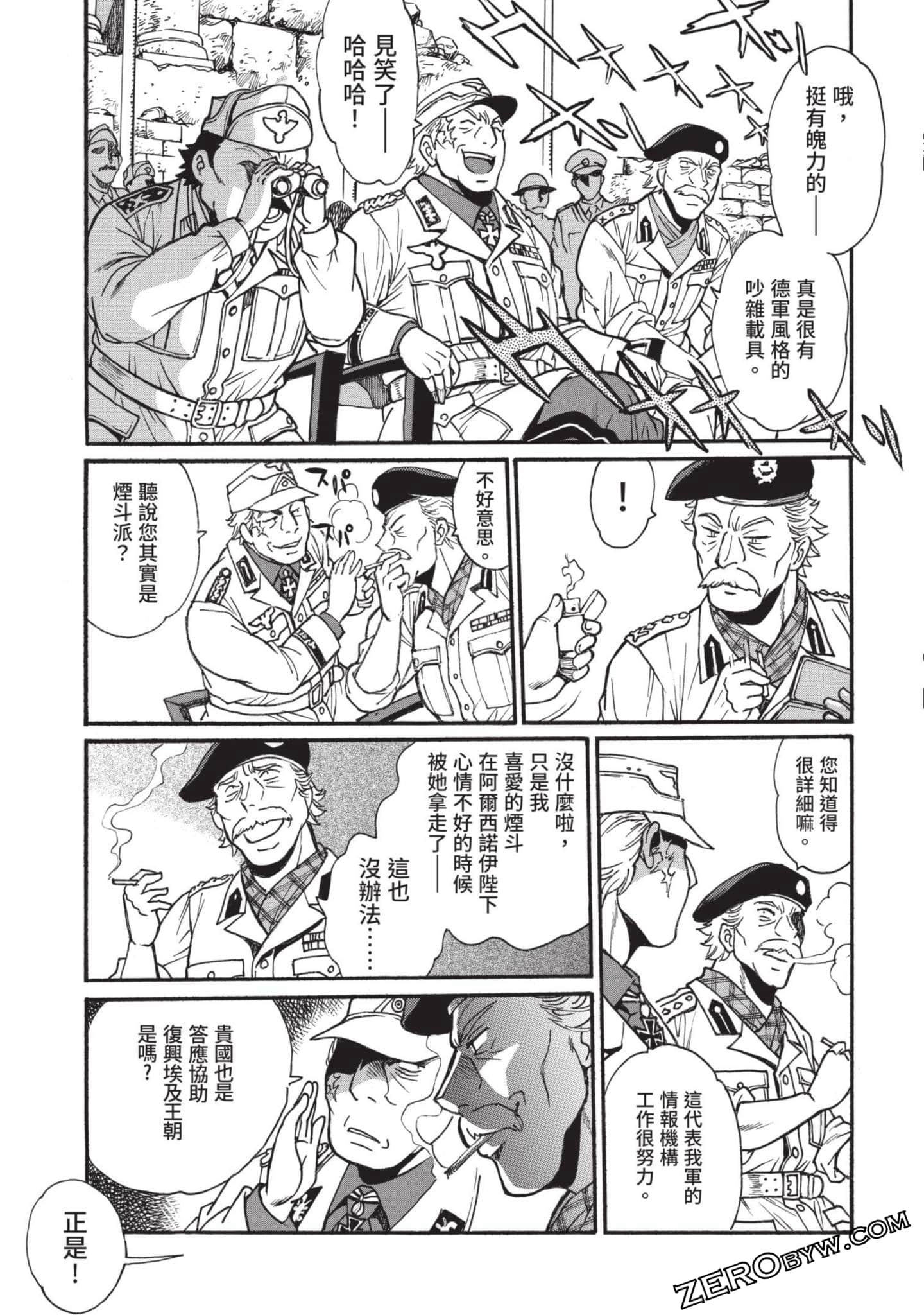 Page 106