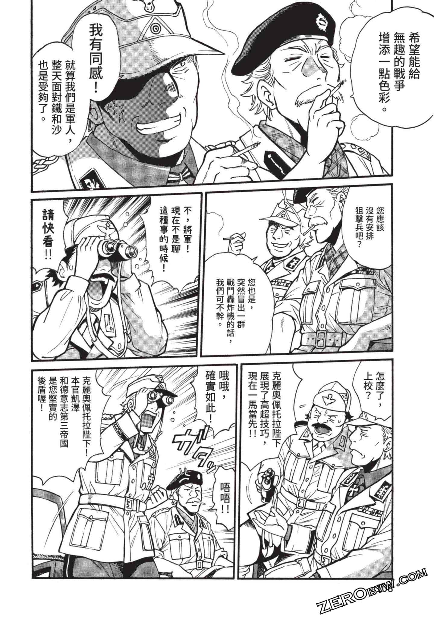 Page 107