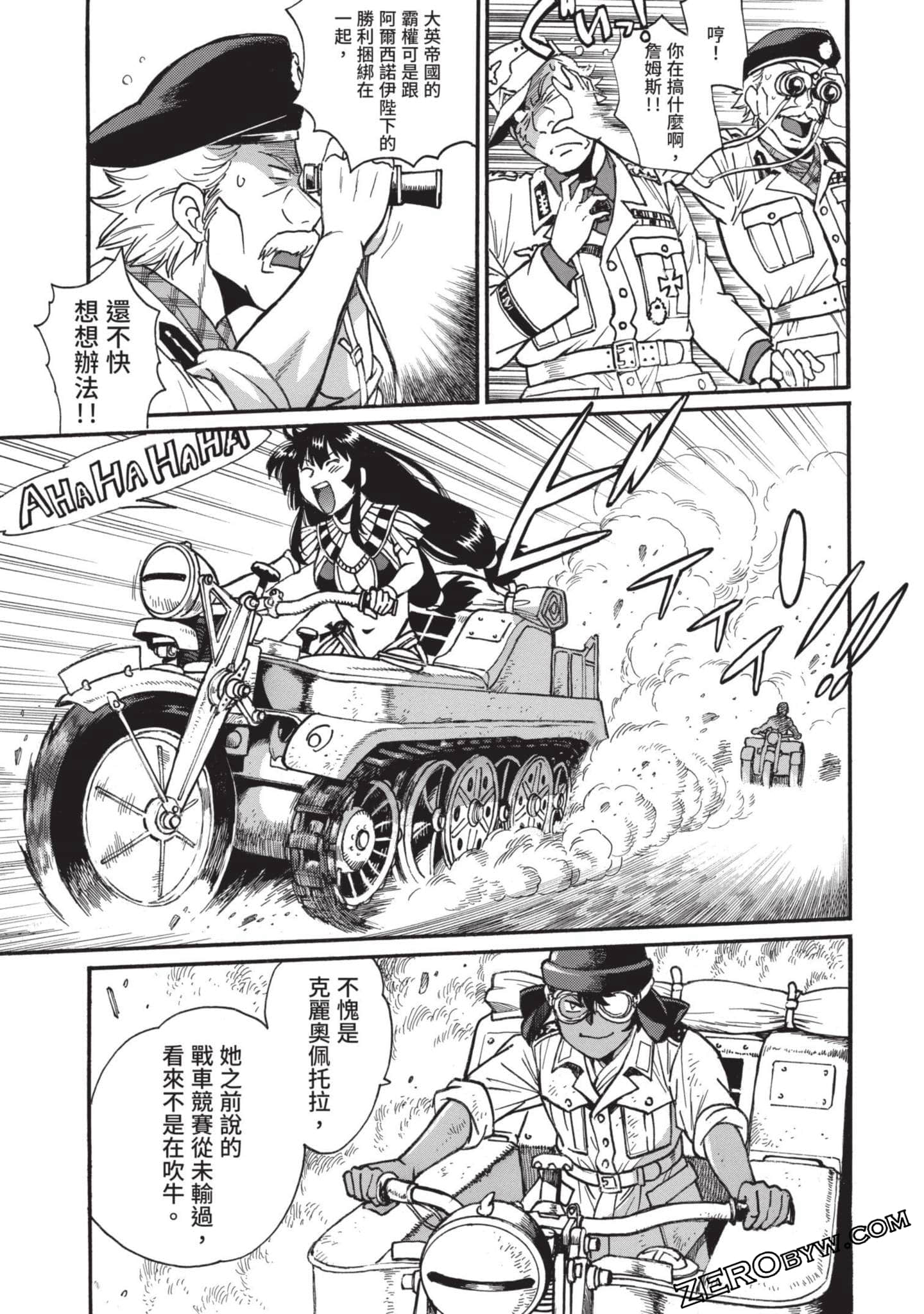 Page 108