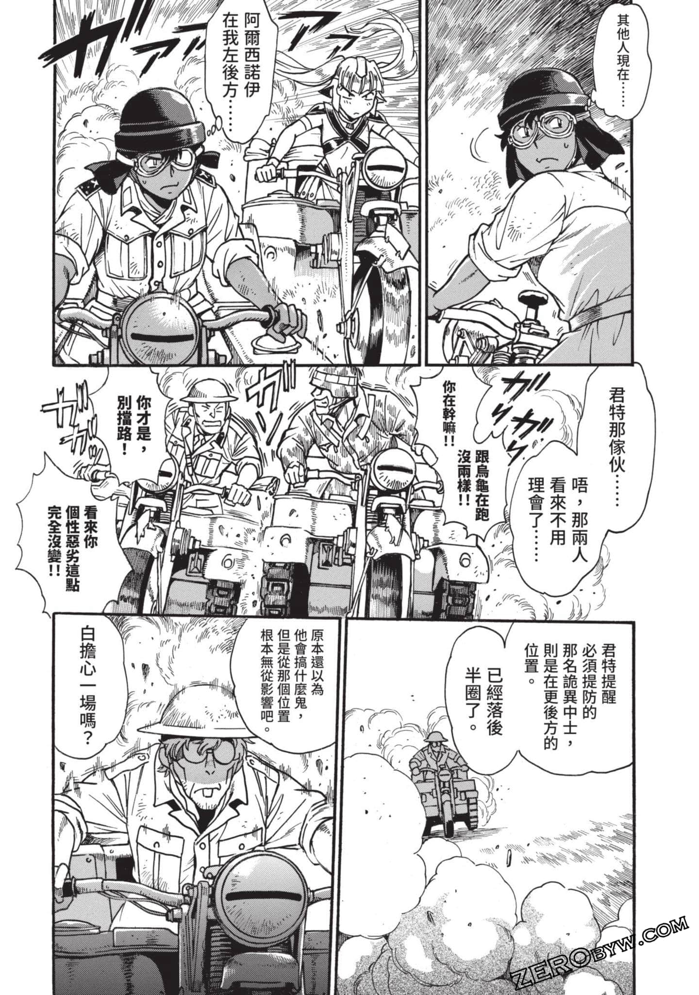 Page 109