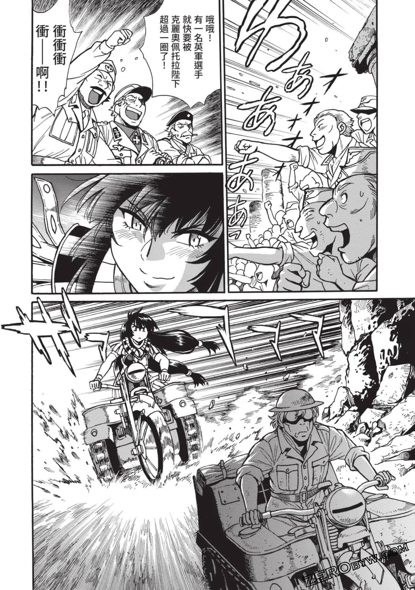 Page 113