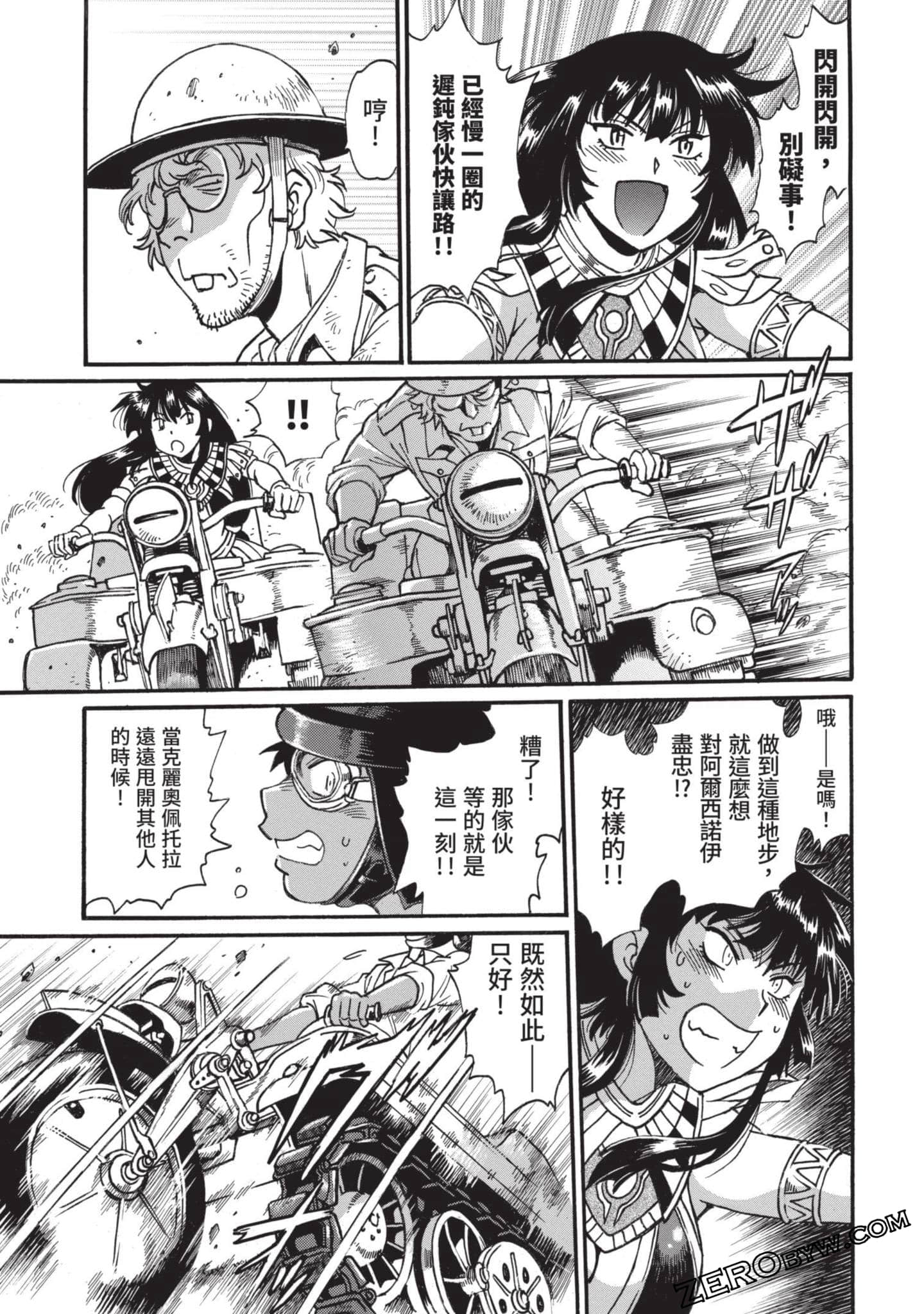 Page 114
