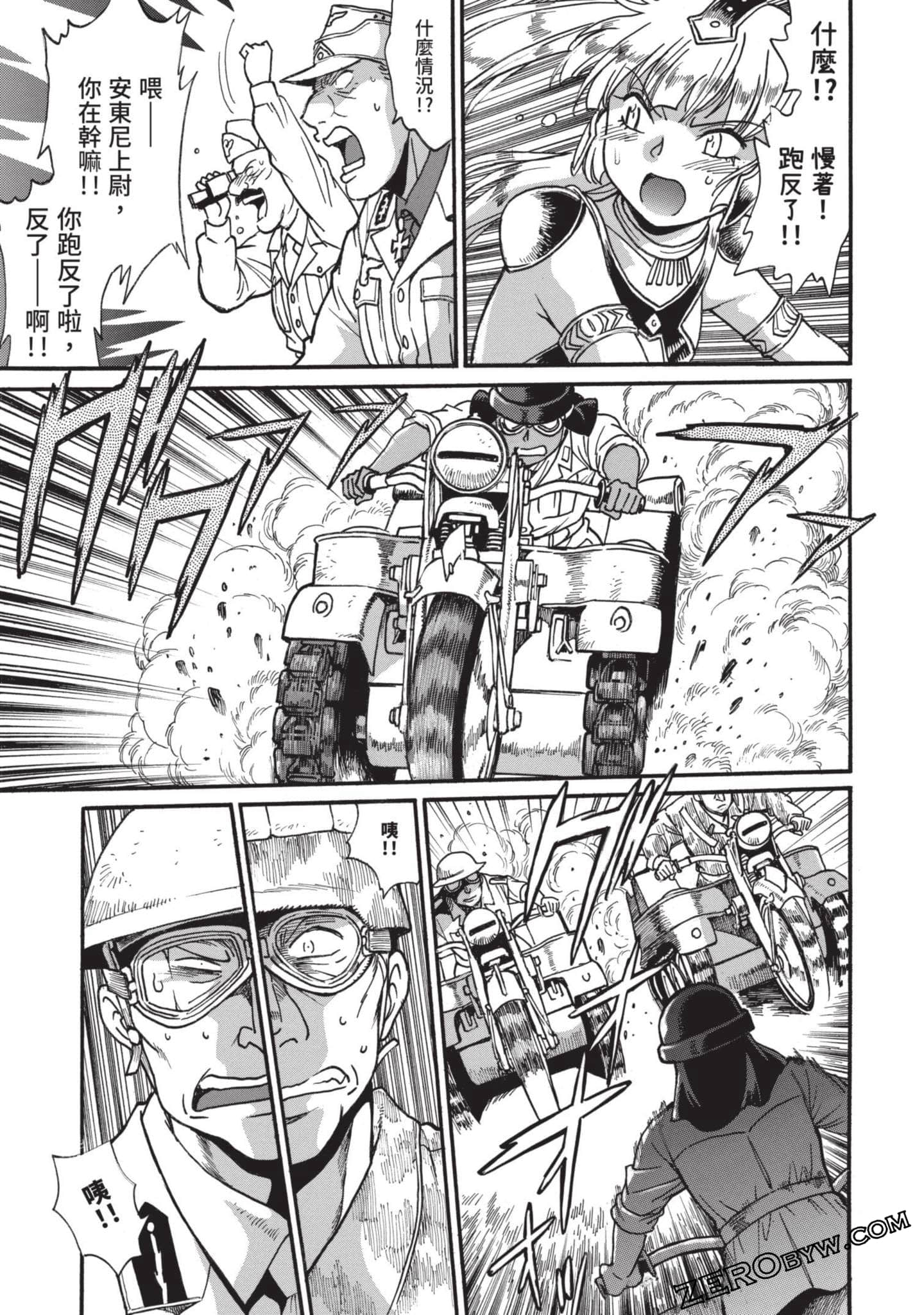 Page 116
