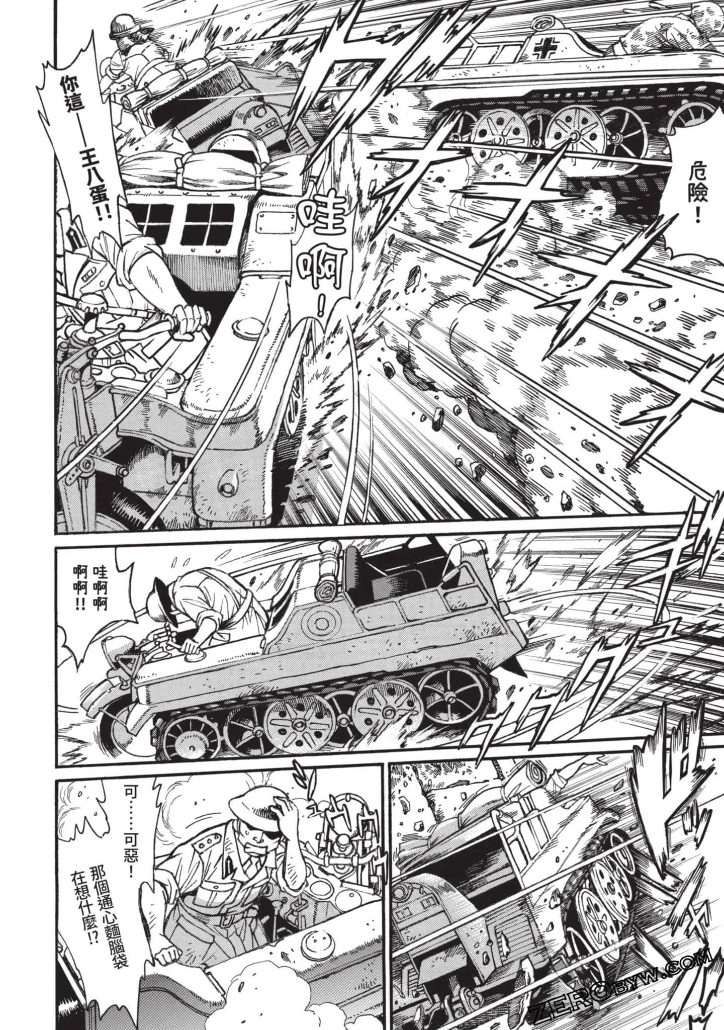 Page 117
