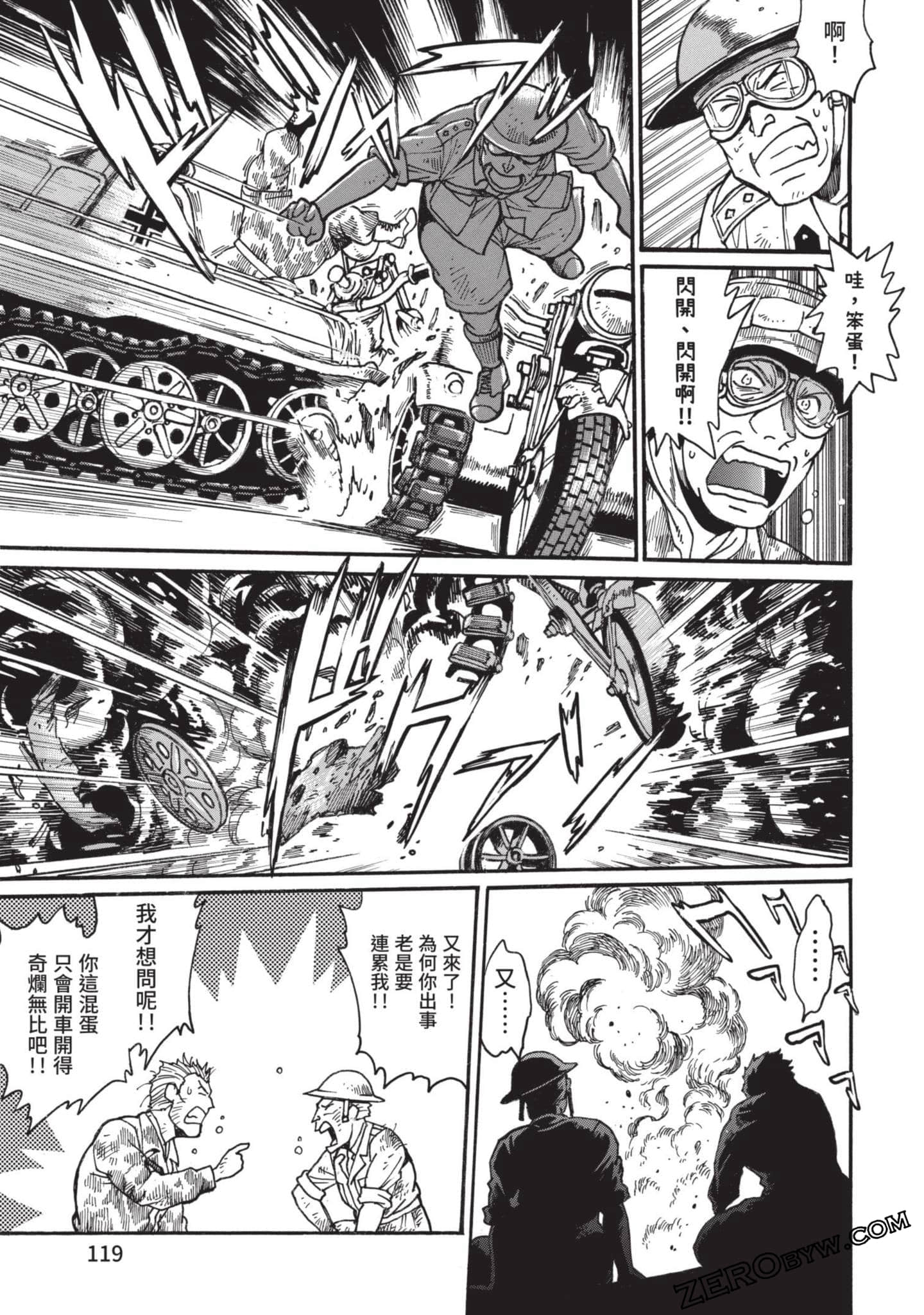 Page 118